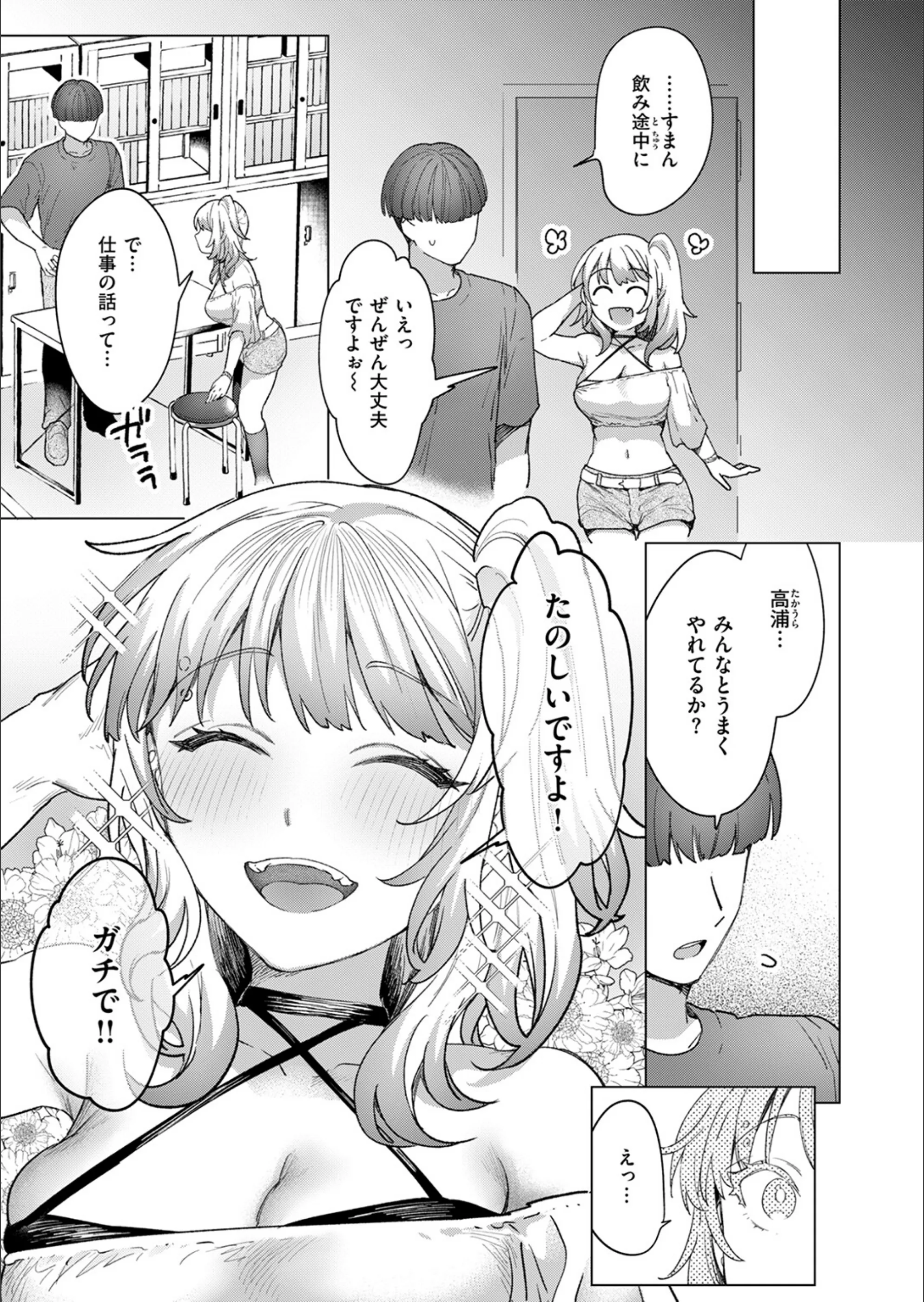 サンプル 8