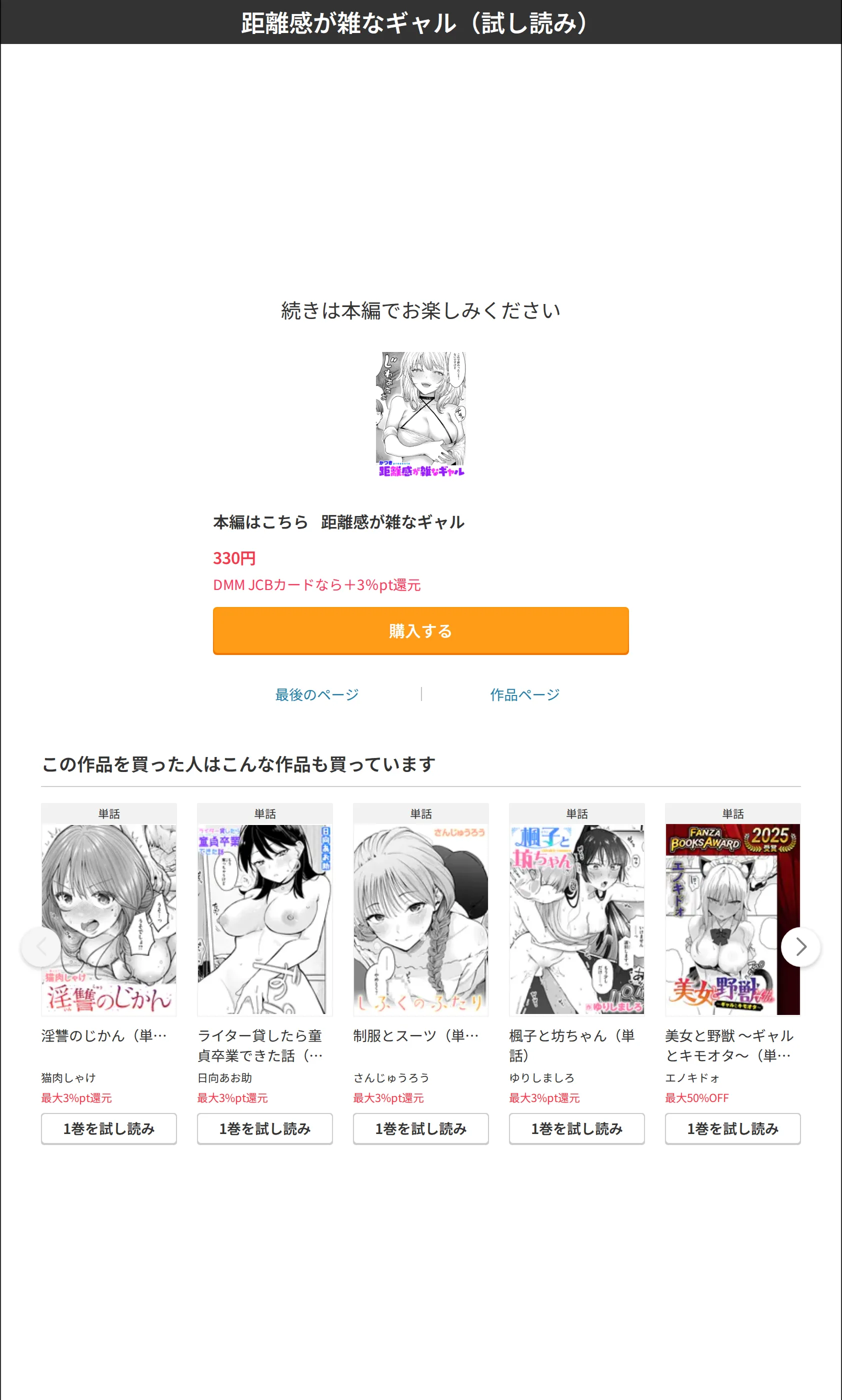 サンプル 10
