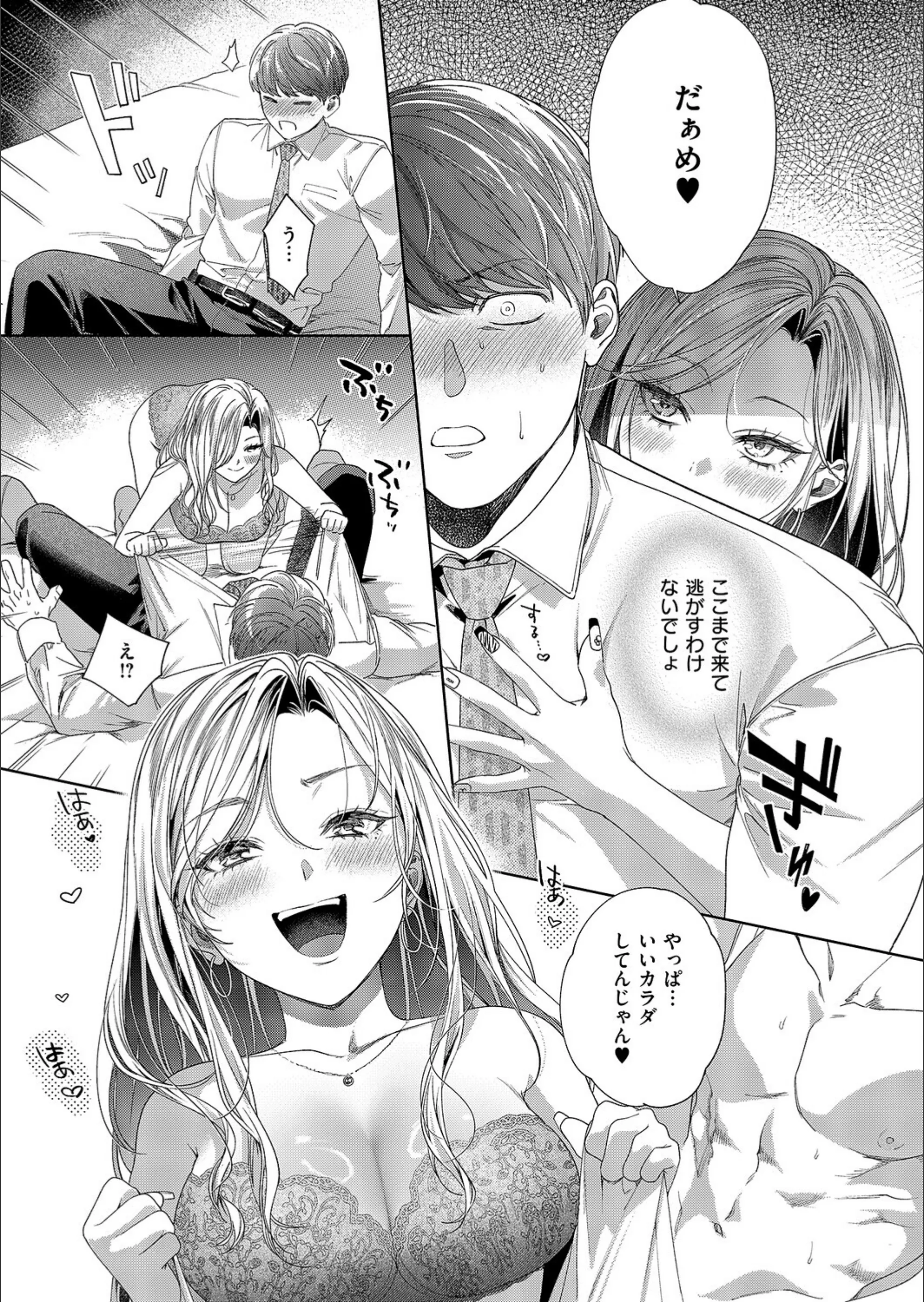 サンプル 3