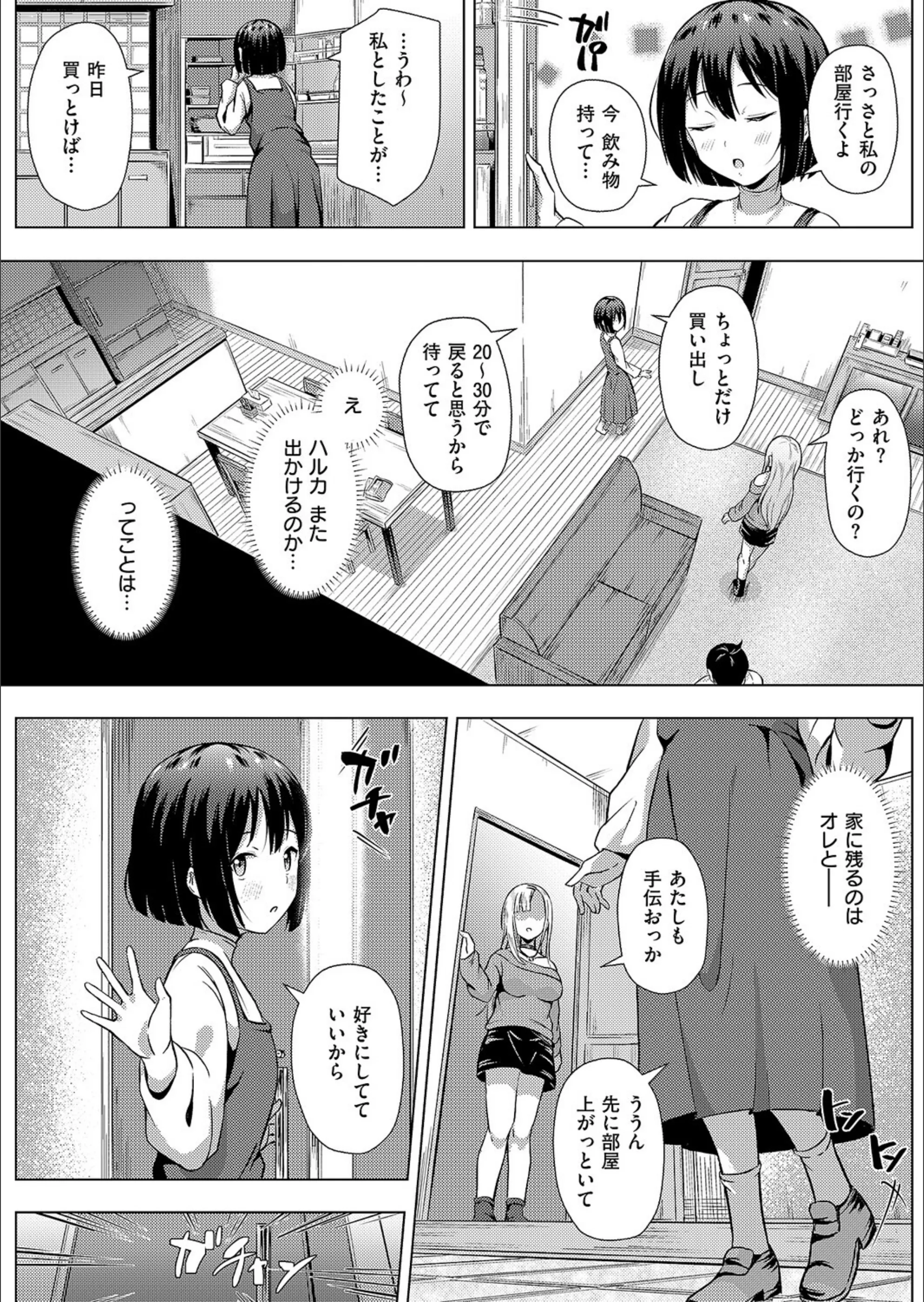 サンプル 4