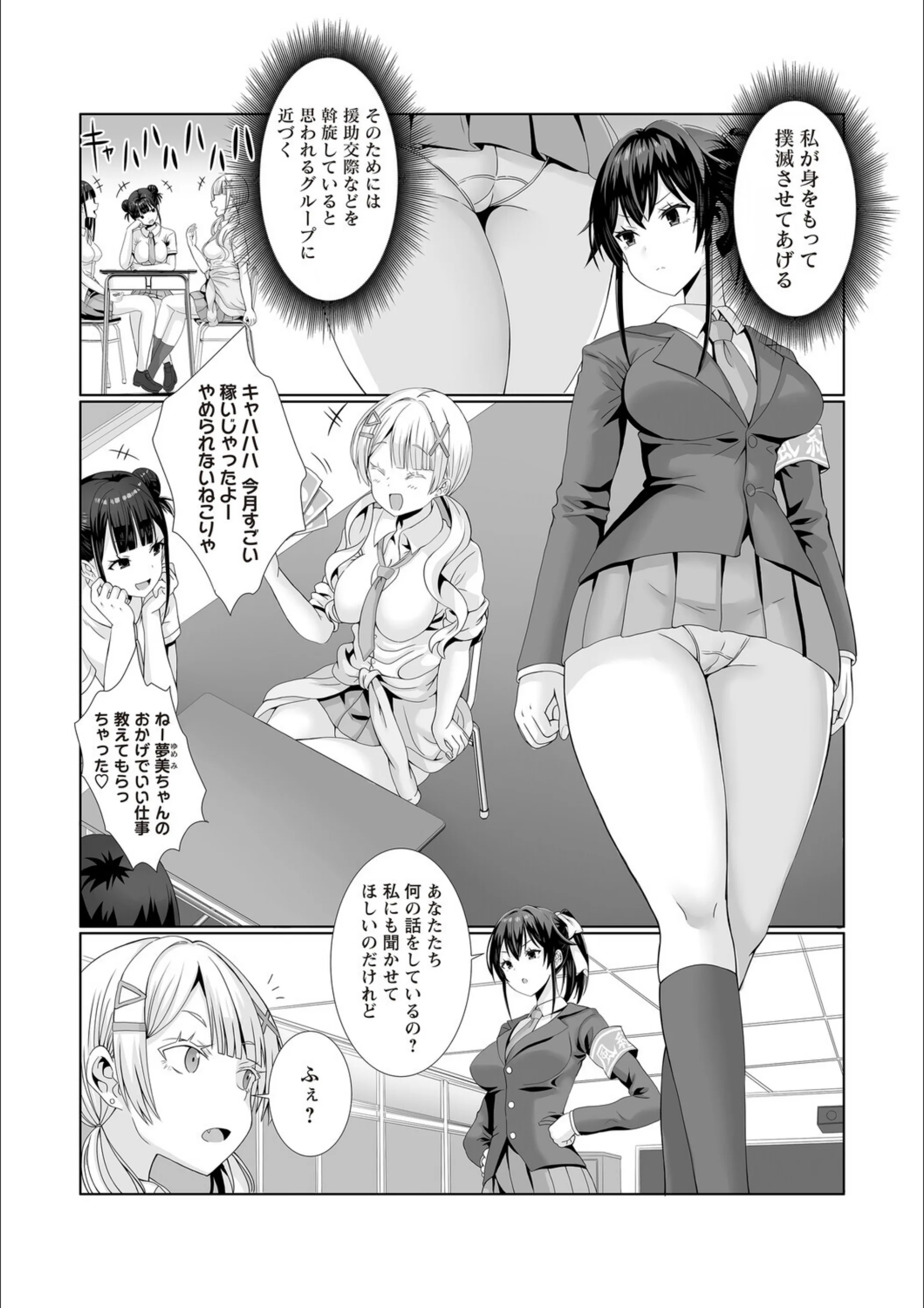 サンプル 2