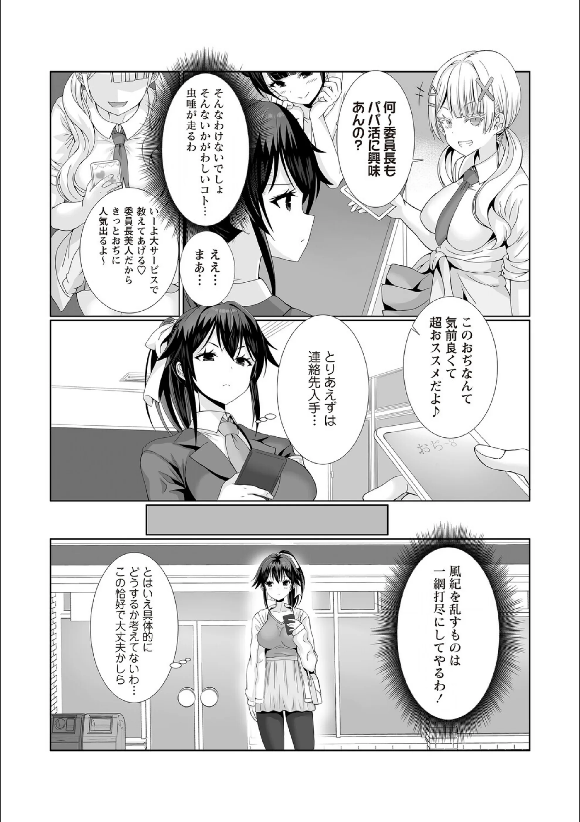 サンプル 3