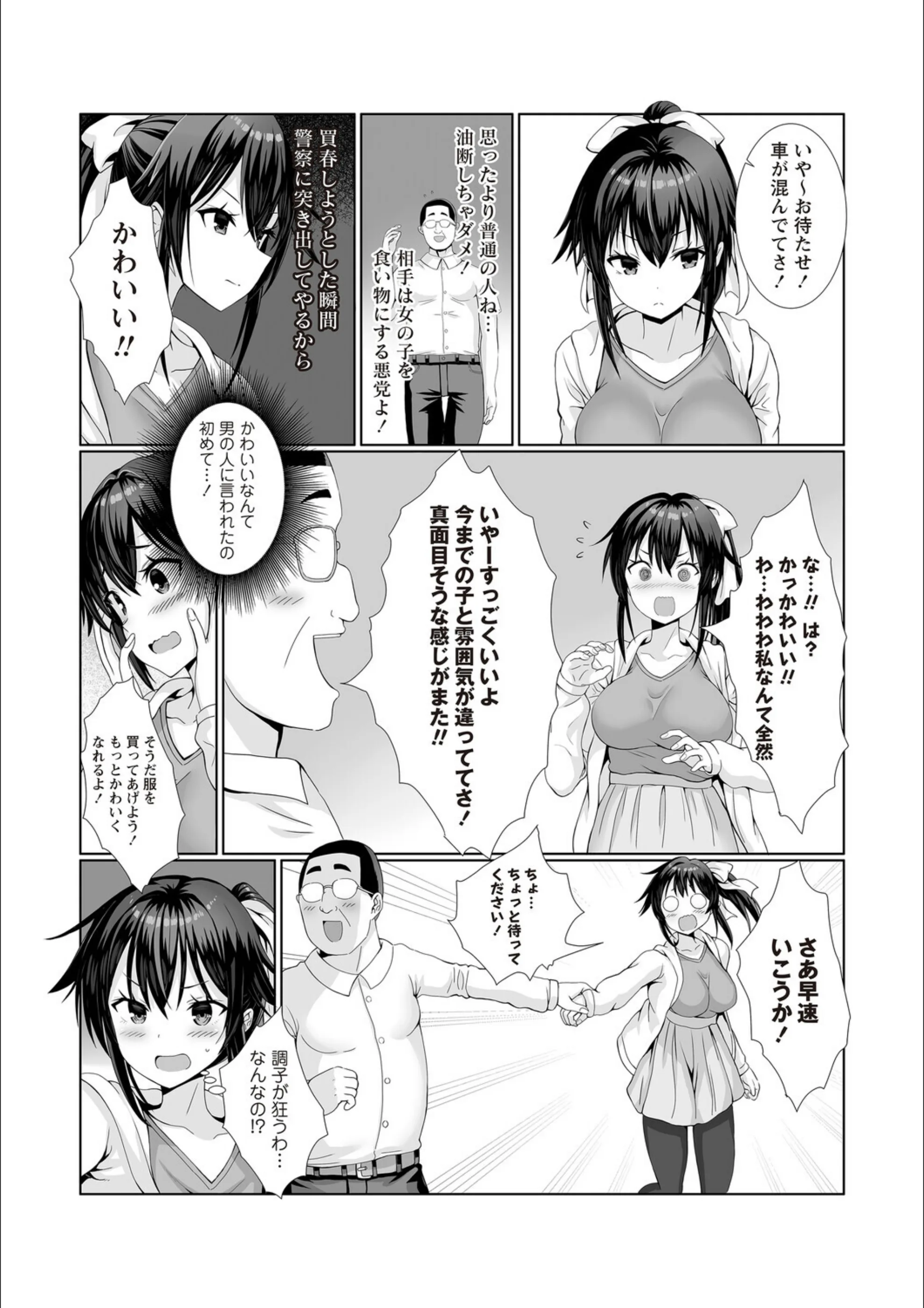 サンプル 4