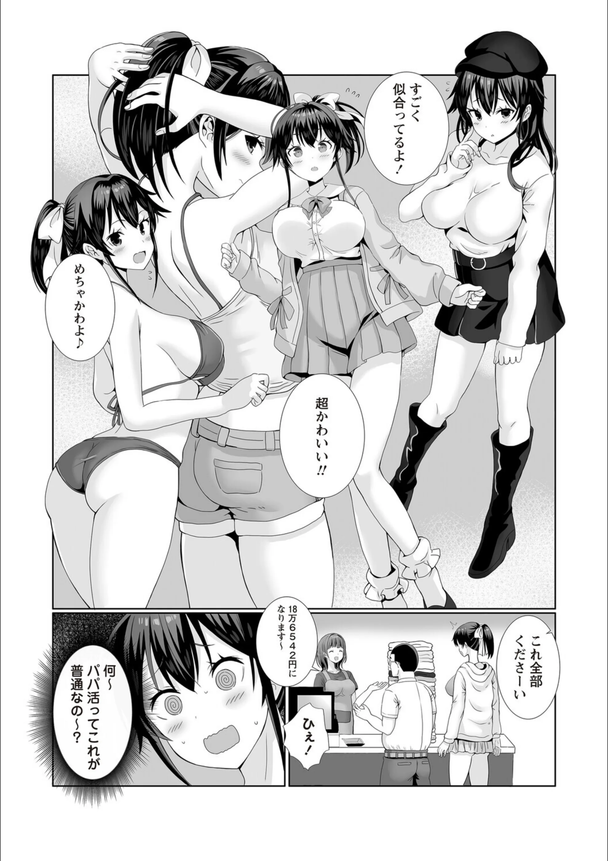 サンプル 5