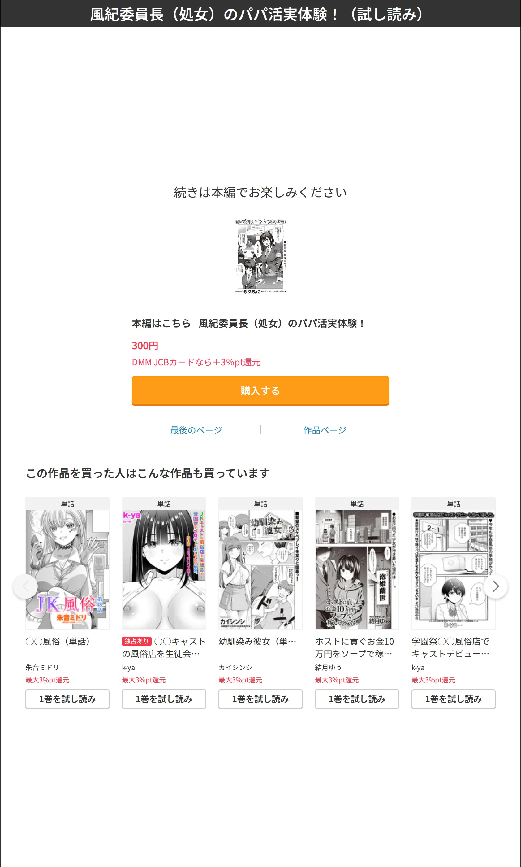 サンプル 6