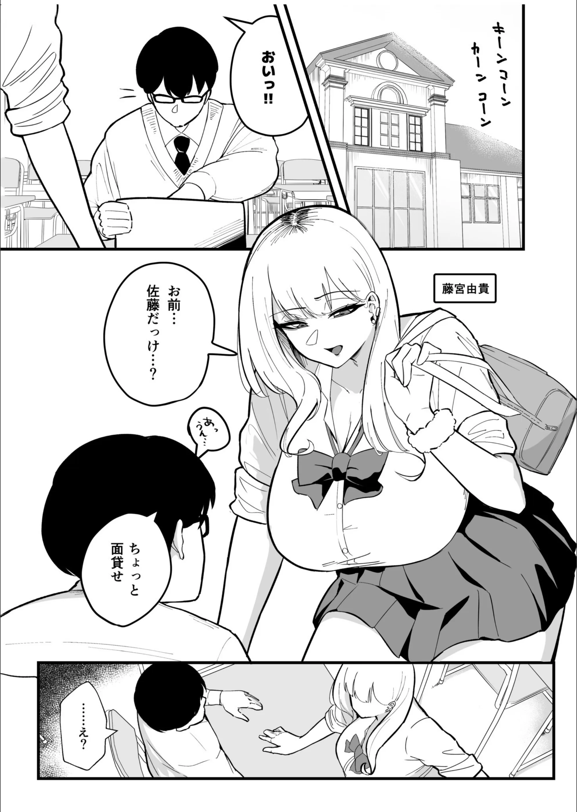 サンプル 2