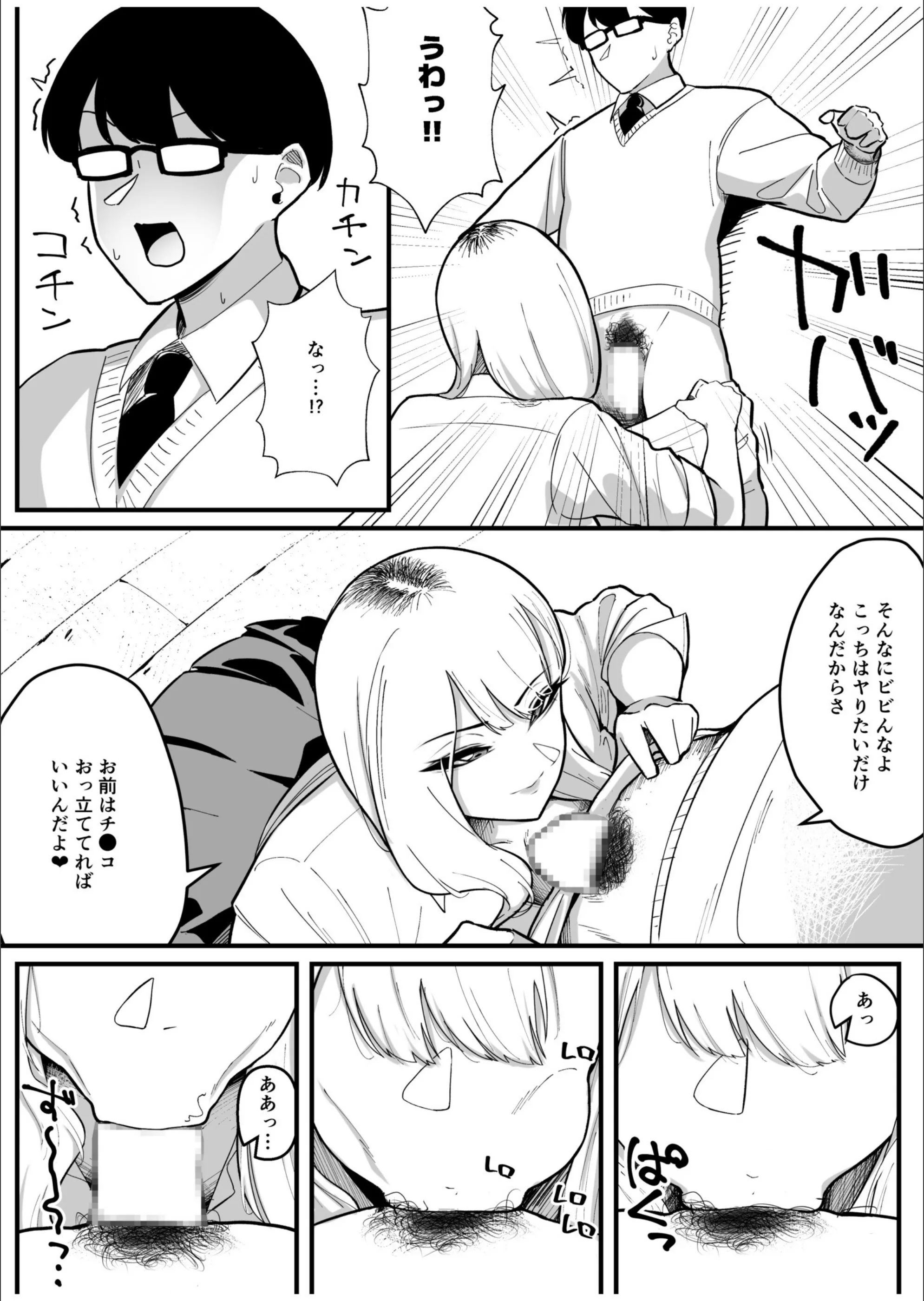 サンプル 4