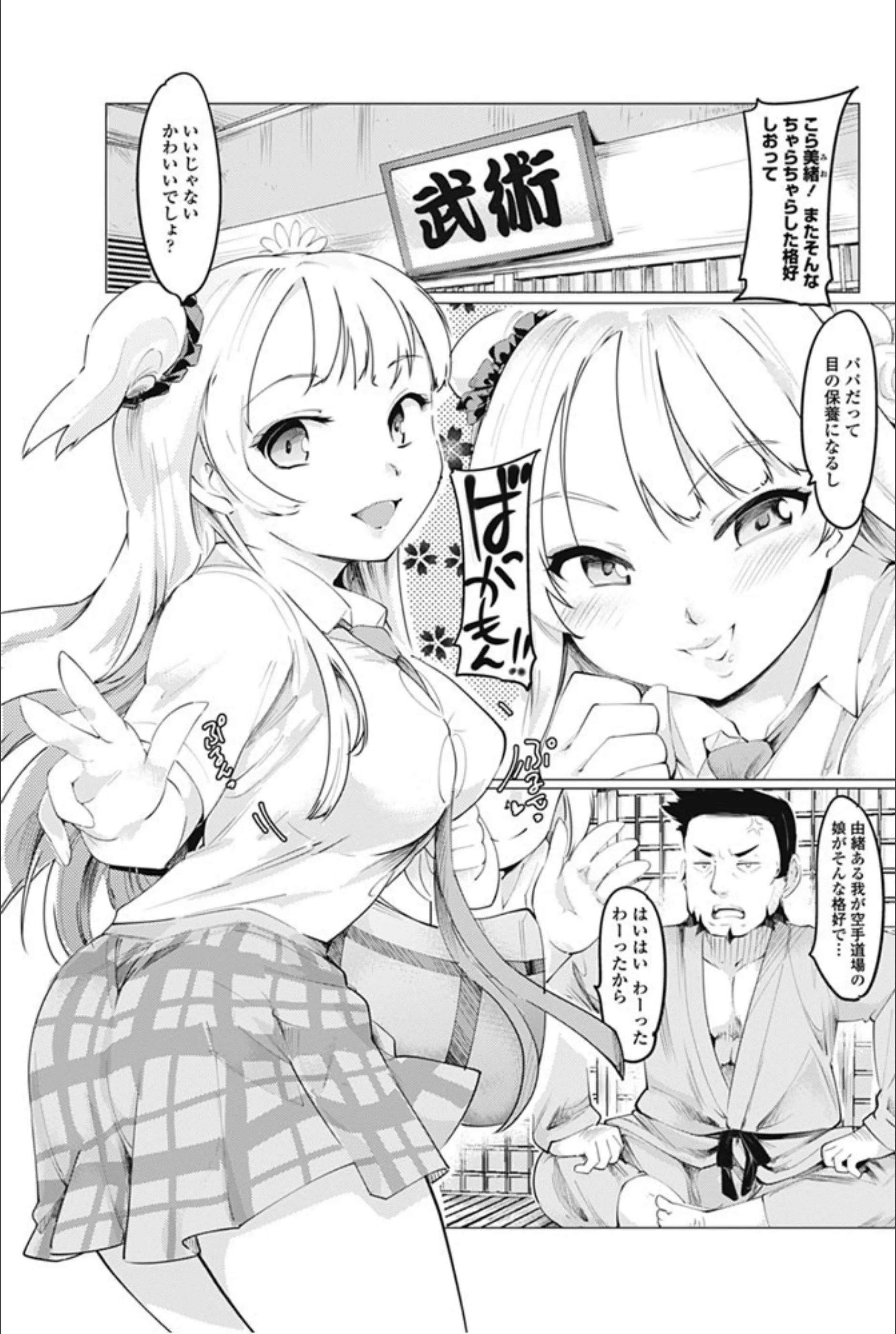 サンプル 1