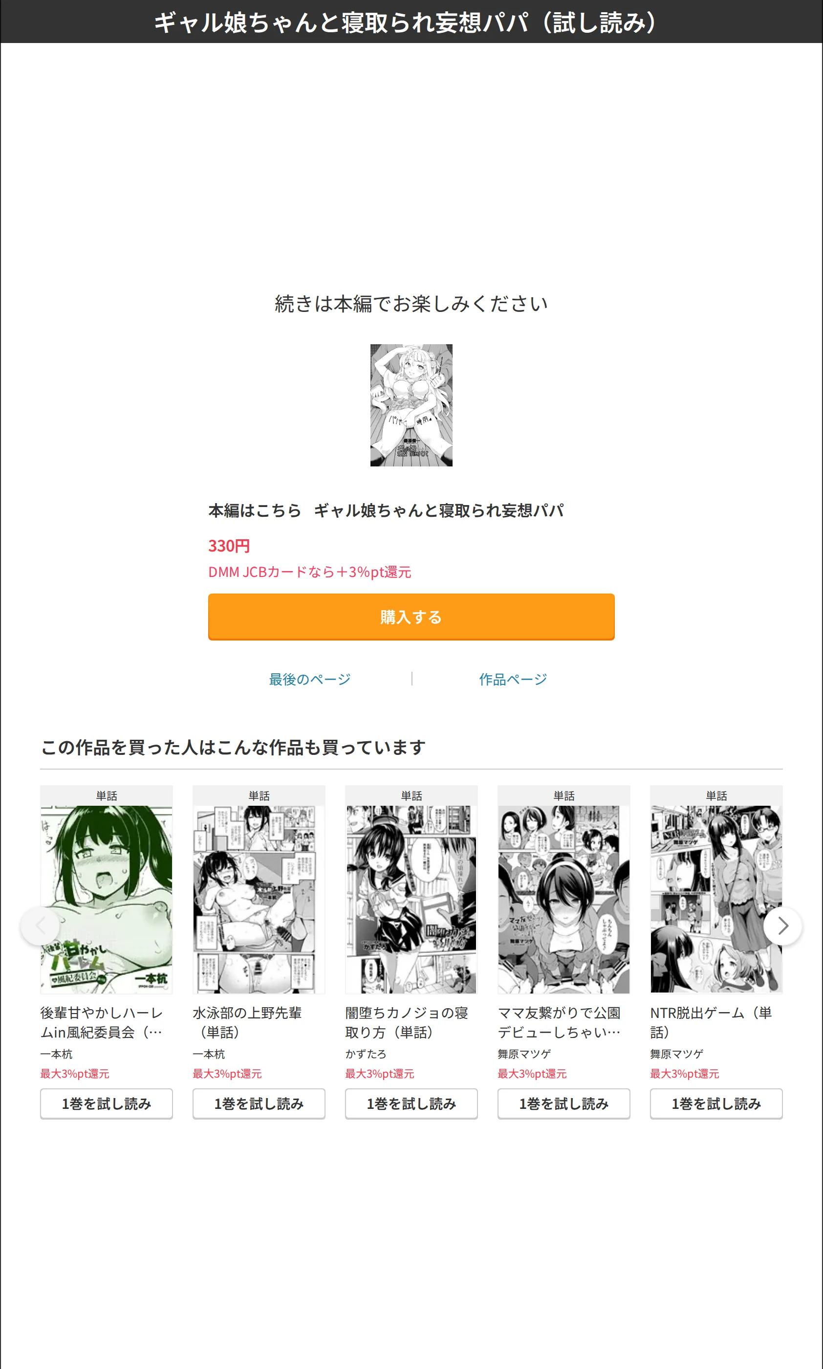 サンプル 8