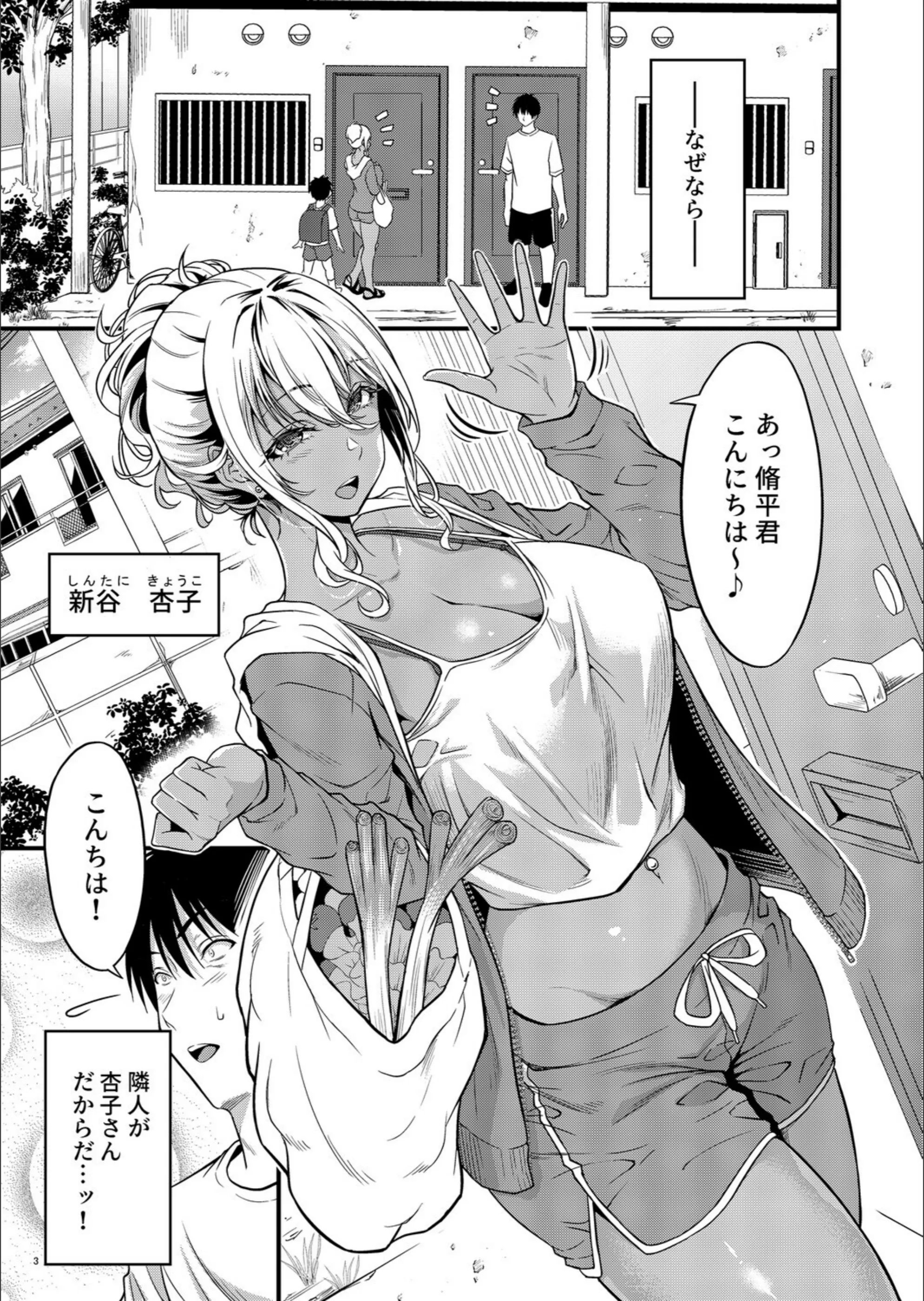 サンプル 2