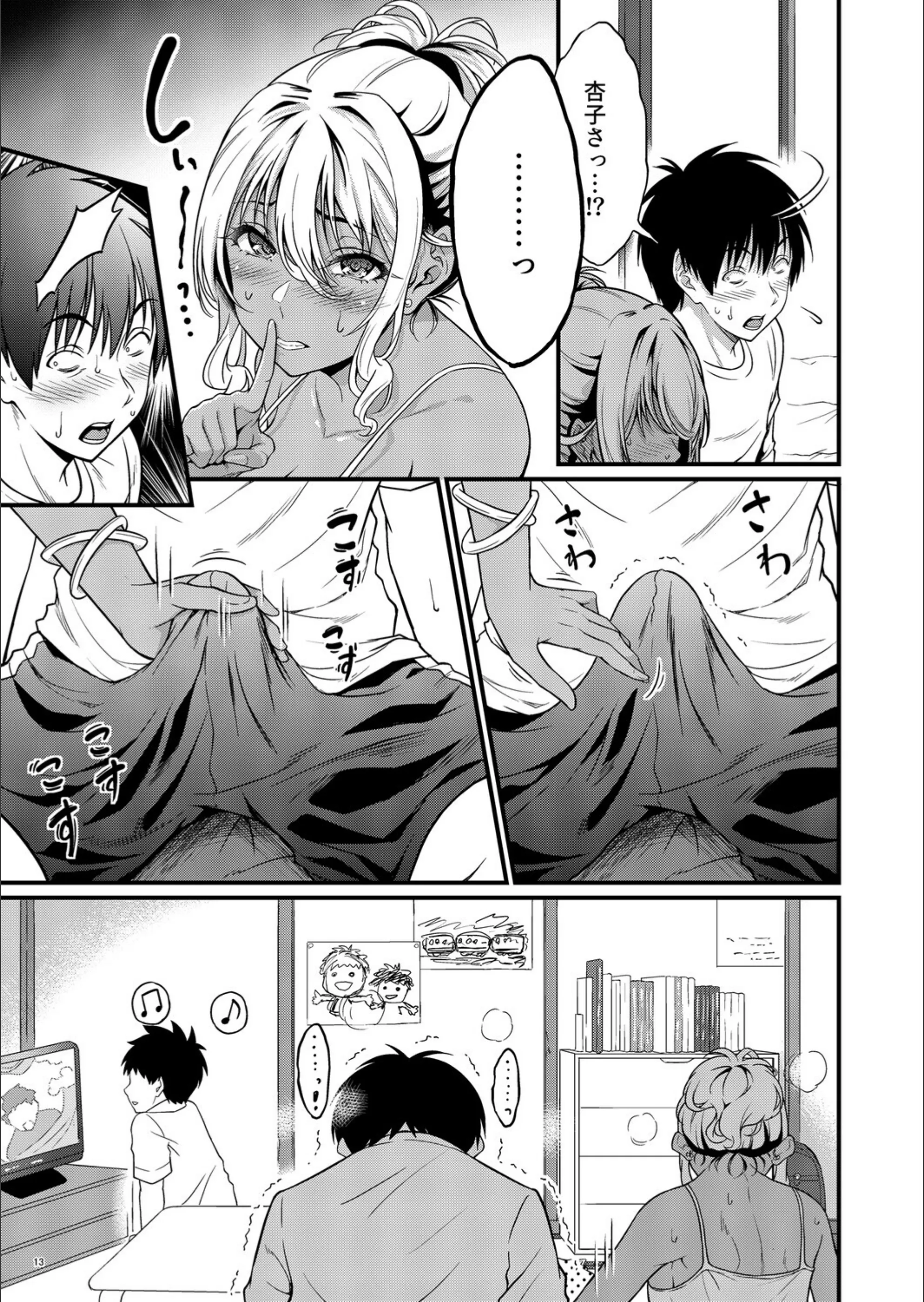 サンプル 5