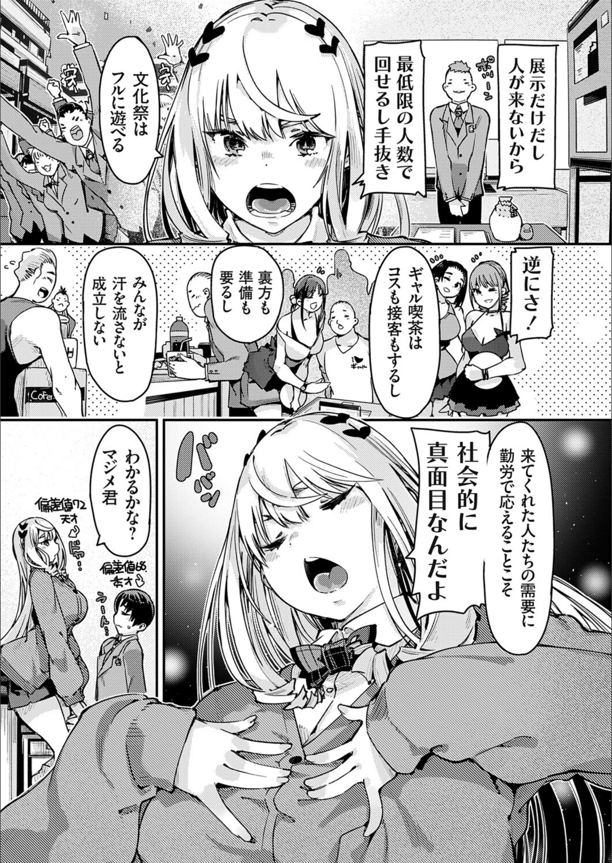 サンプル 3