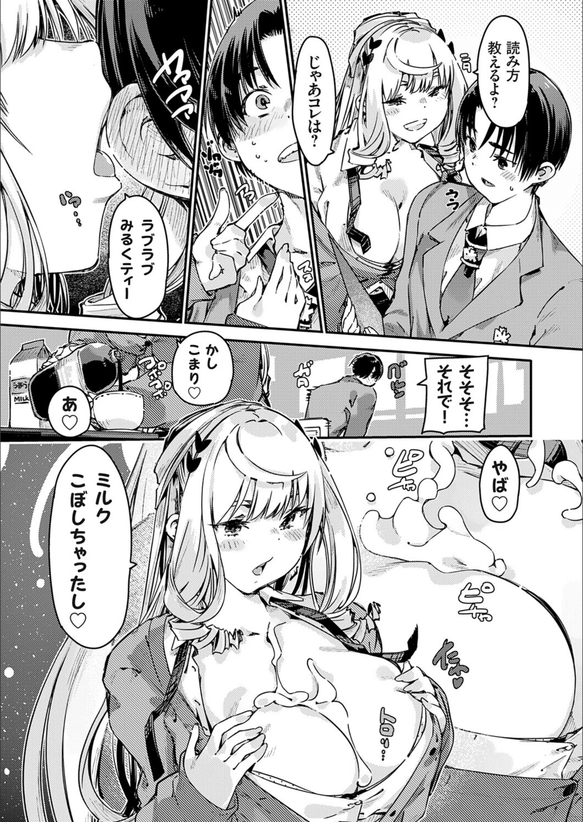 サンプル 7