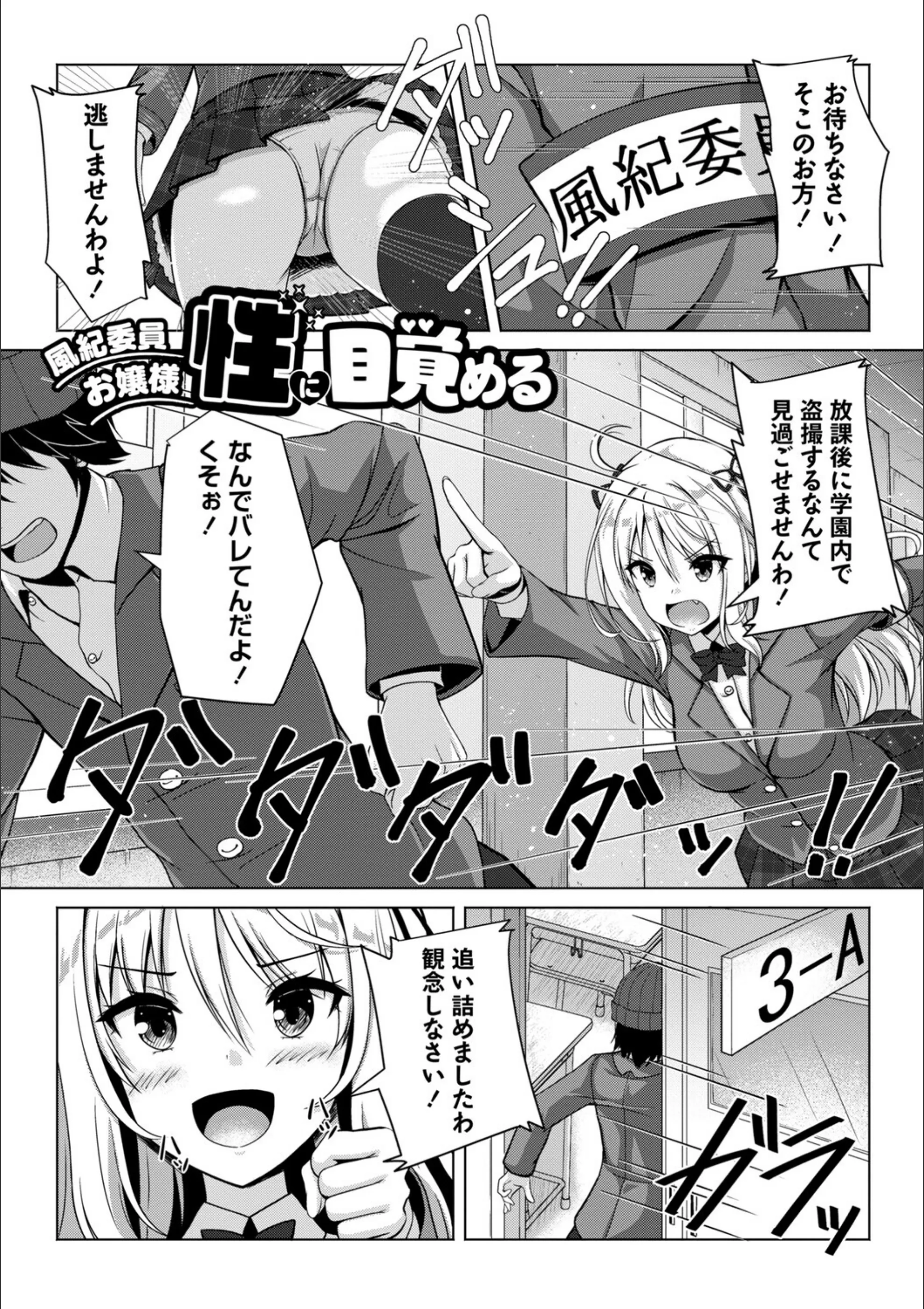サンプル 3