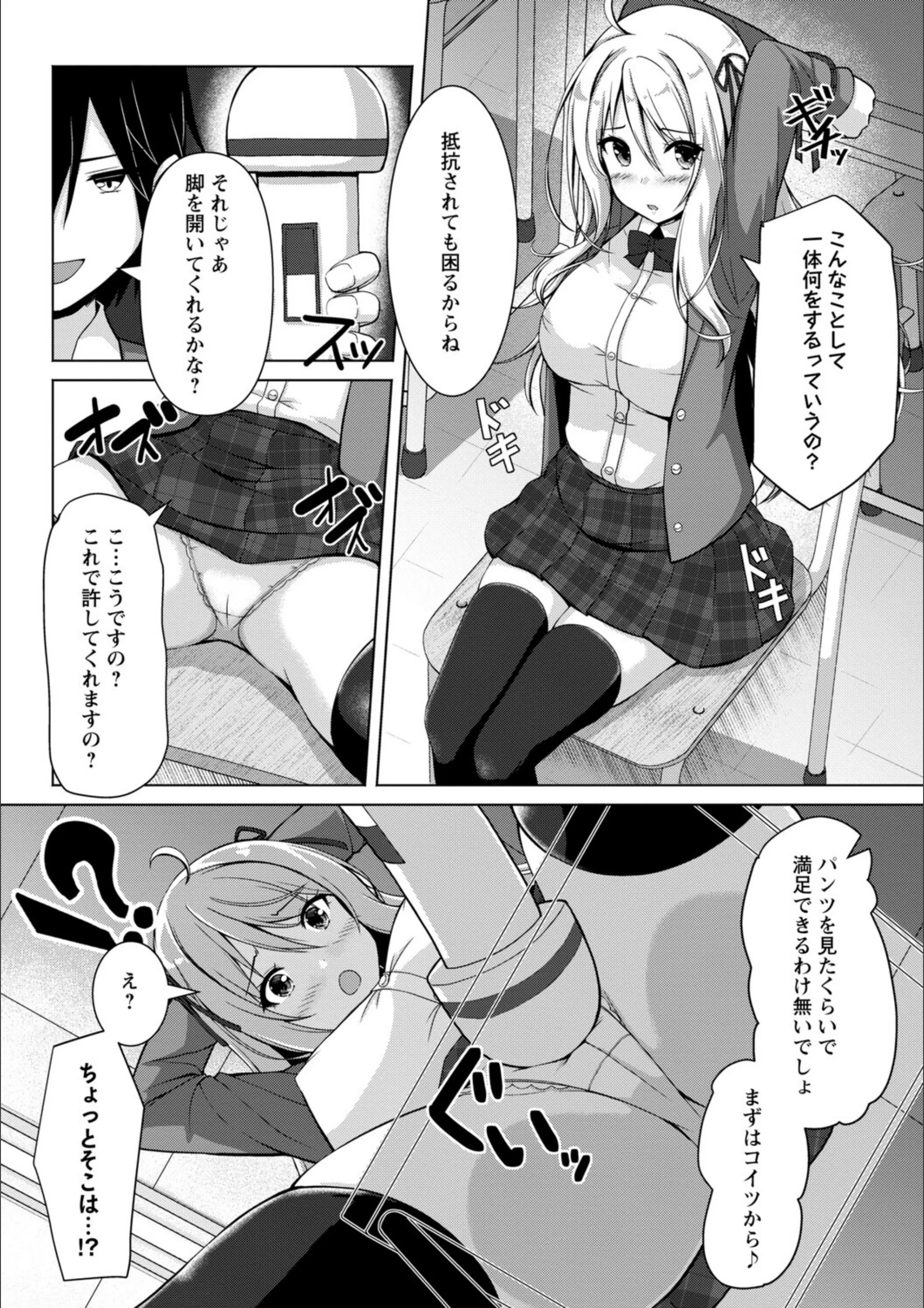 サンプル 6