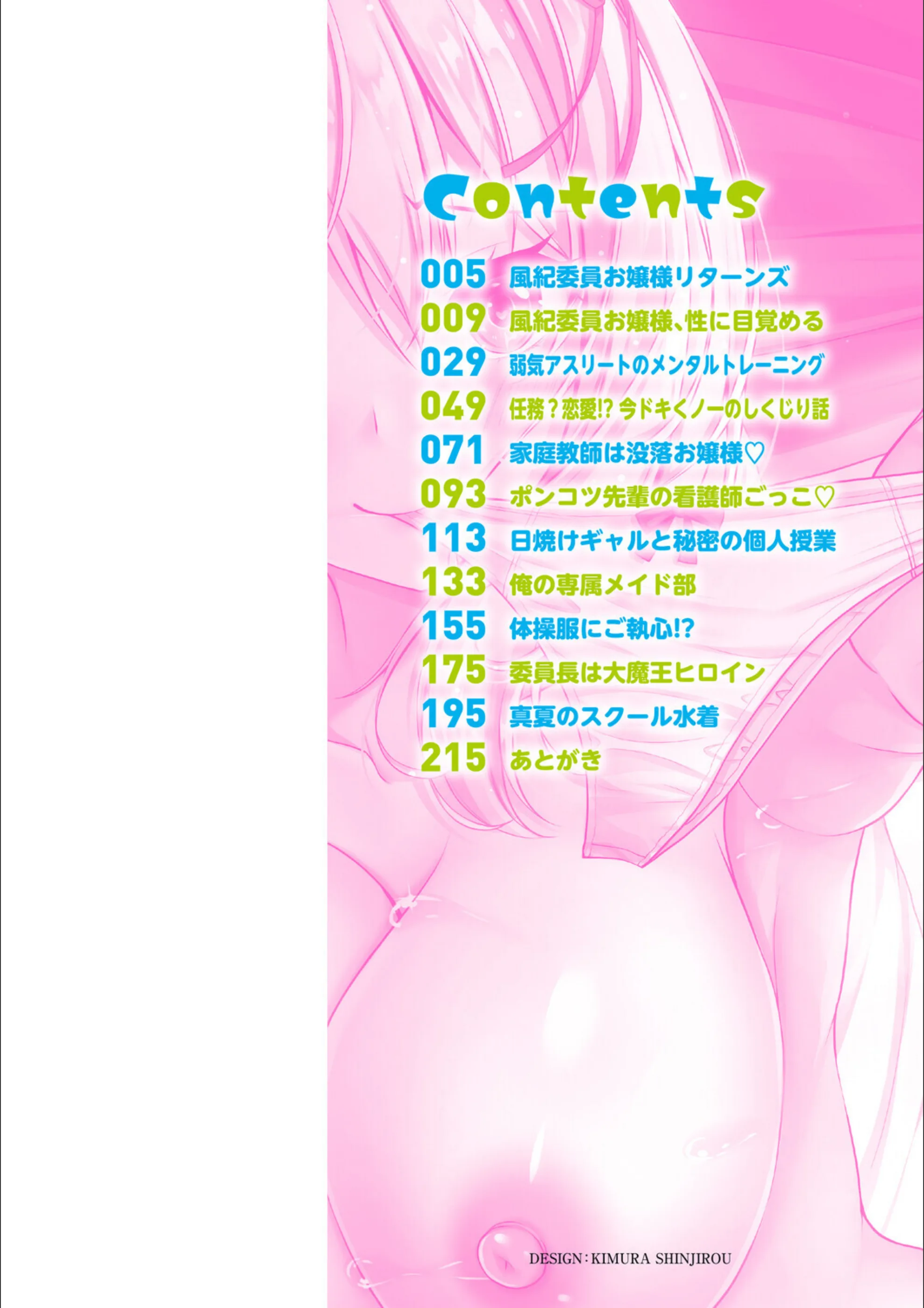 サンプル 2