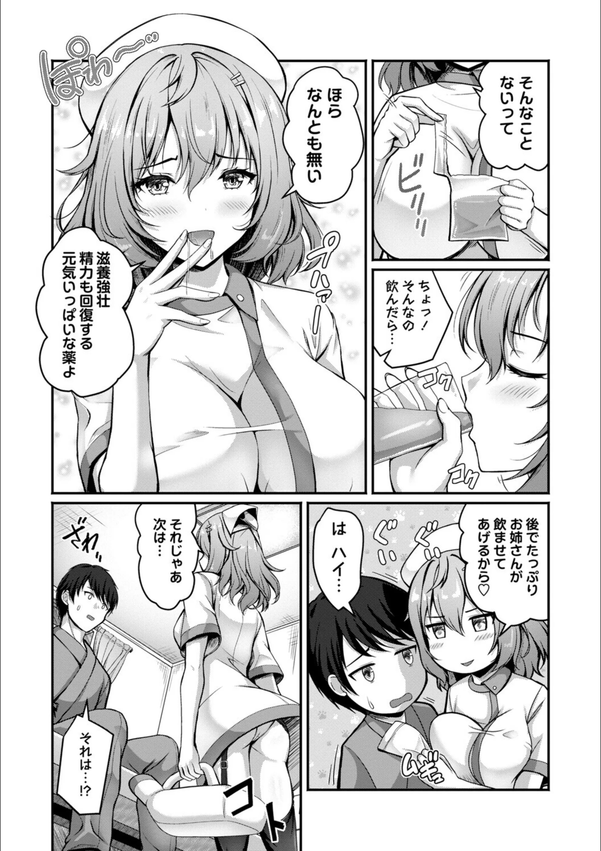サンプル 16