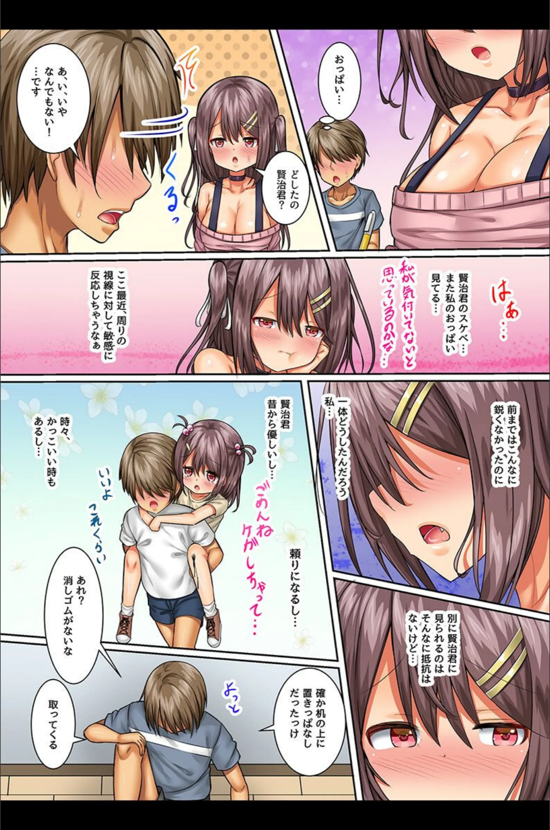 サンプル 6