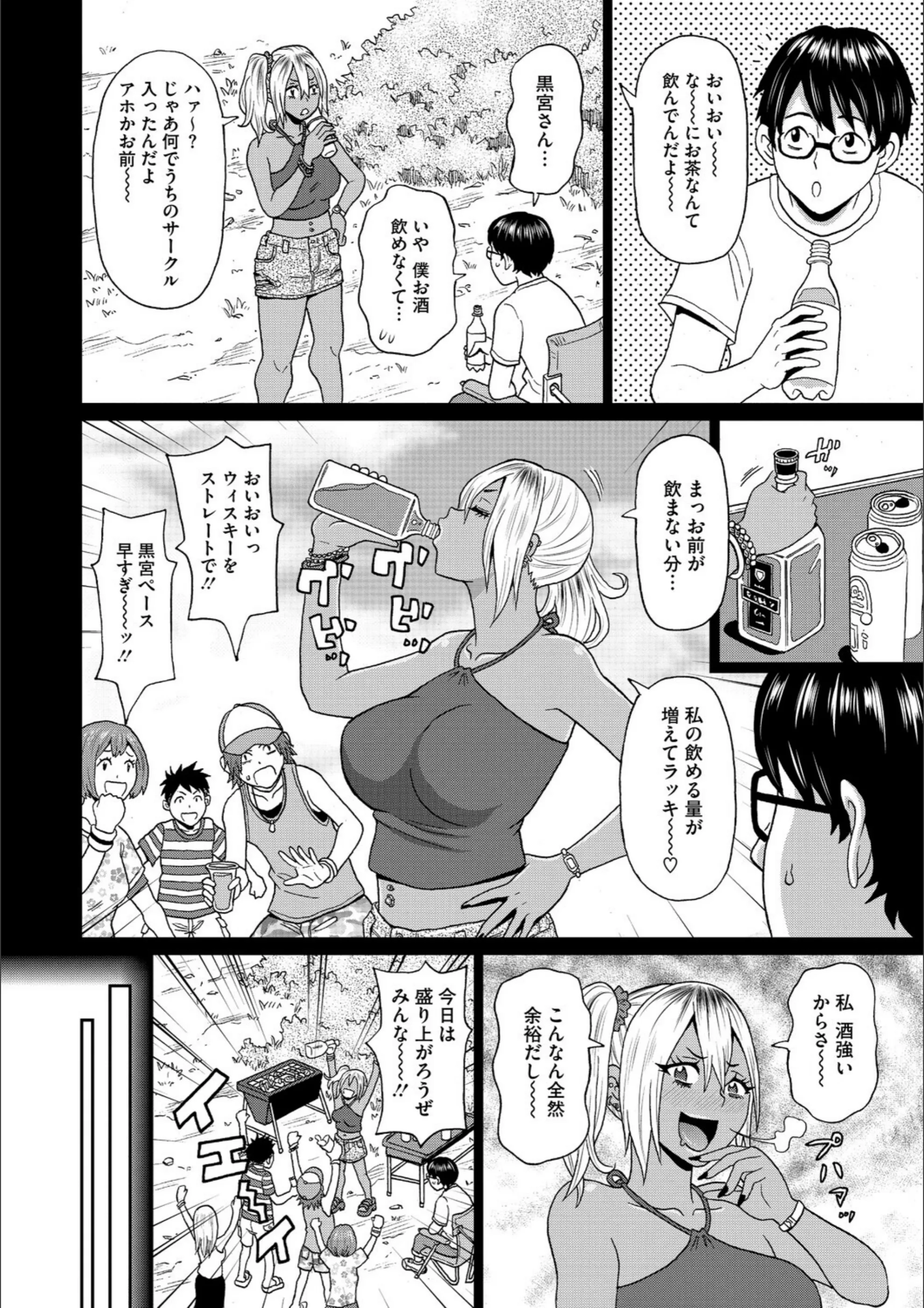 サンプル 2