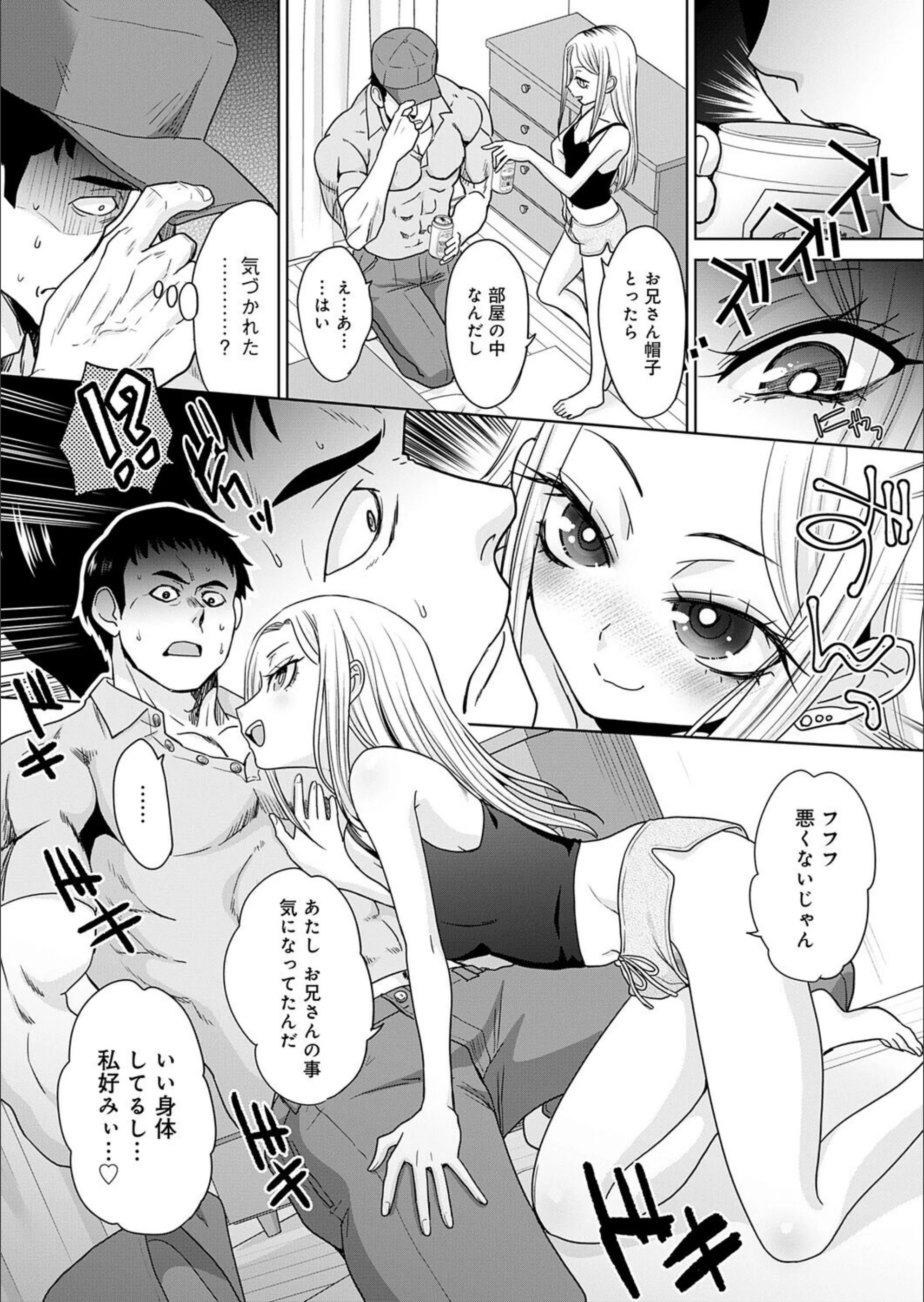 サンプル 4