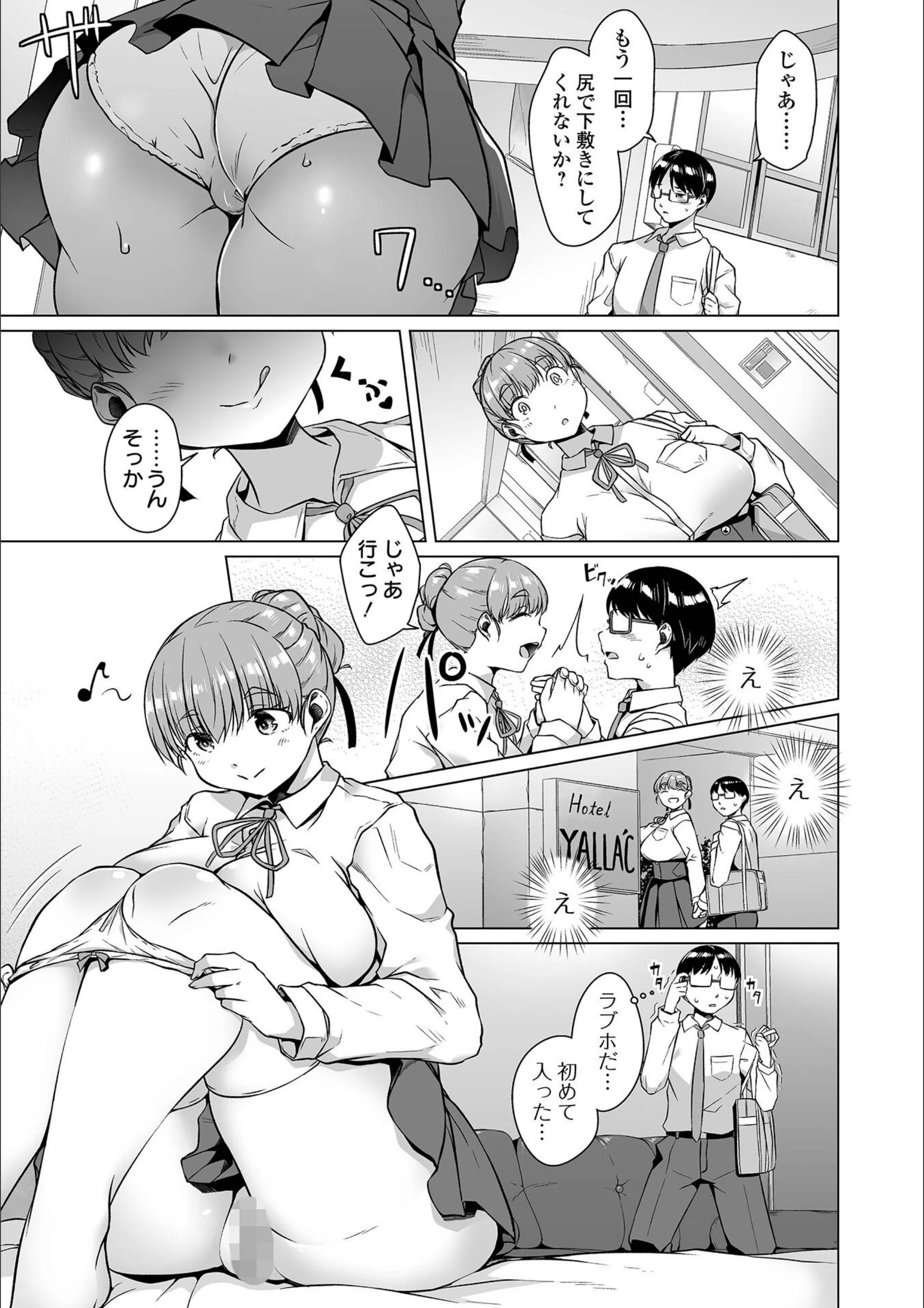 サンプル 8