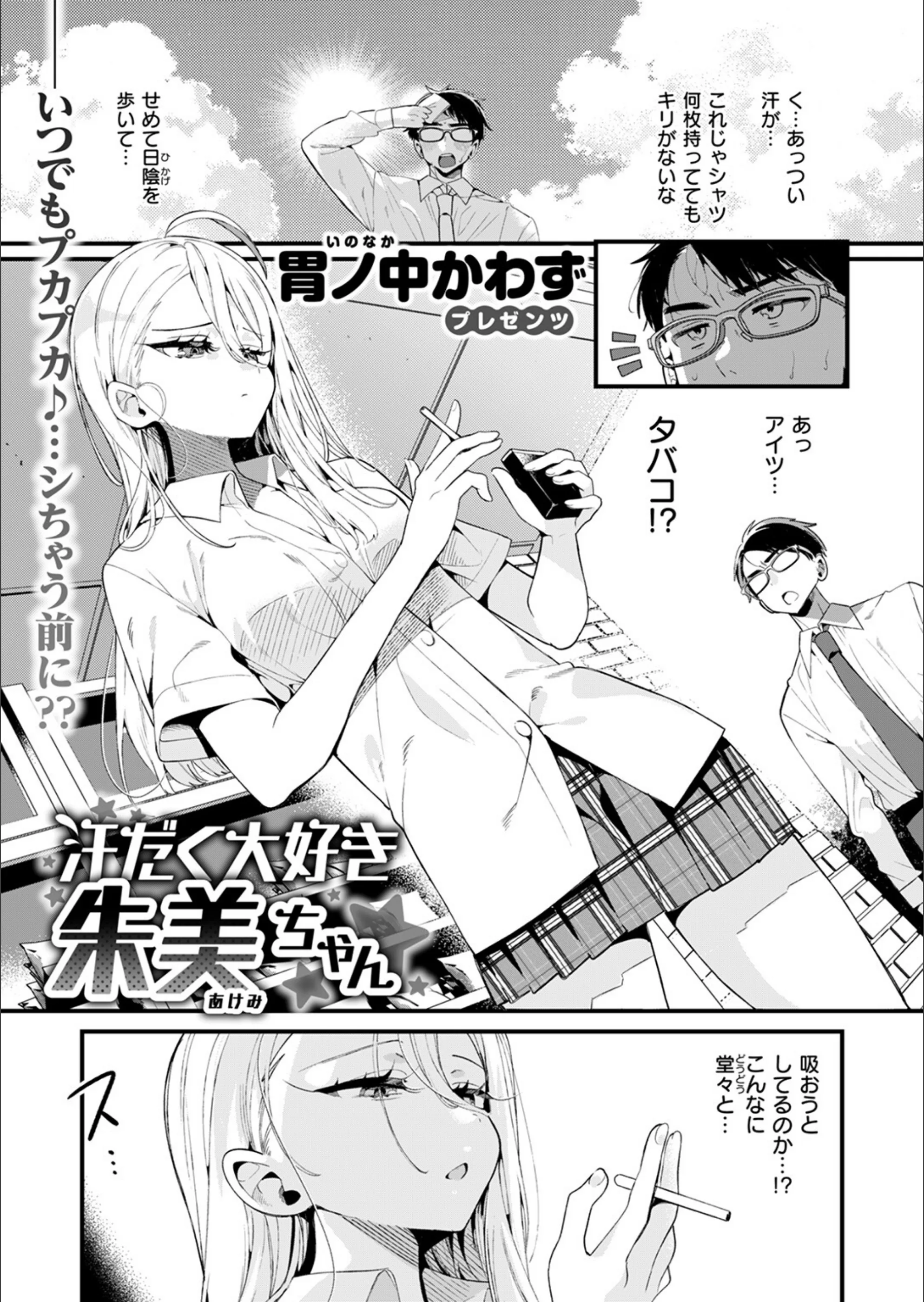 サンプル 2