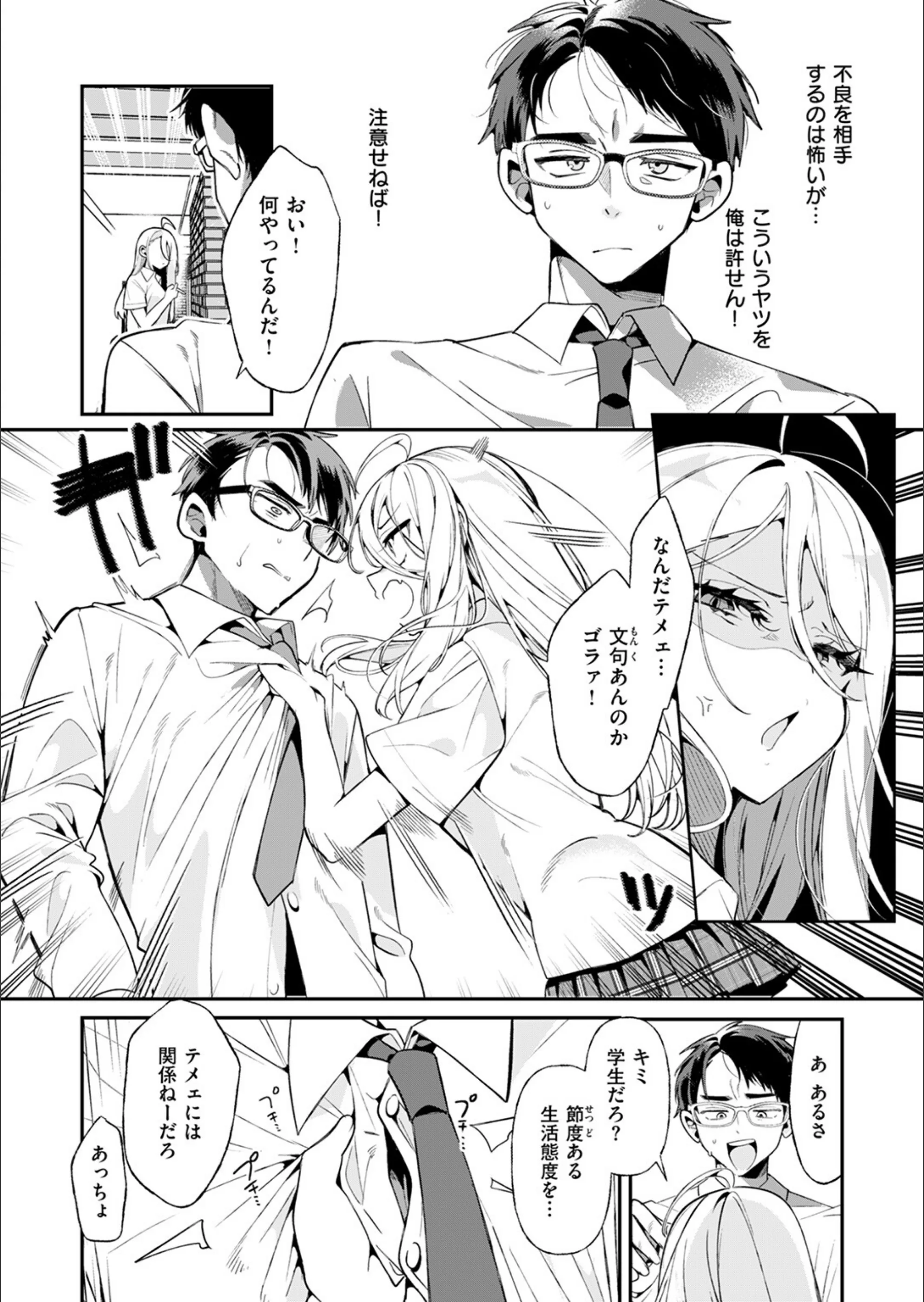 サンプル 3