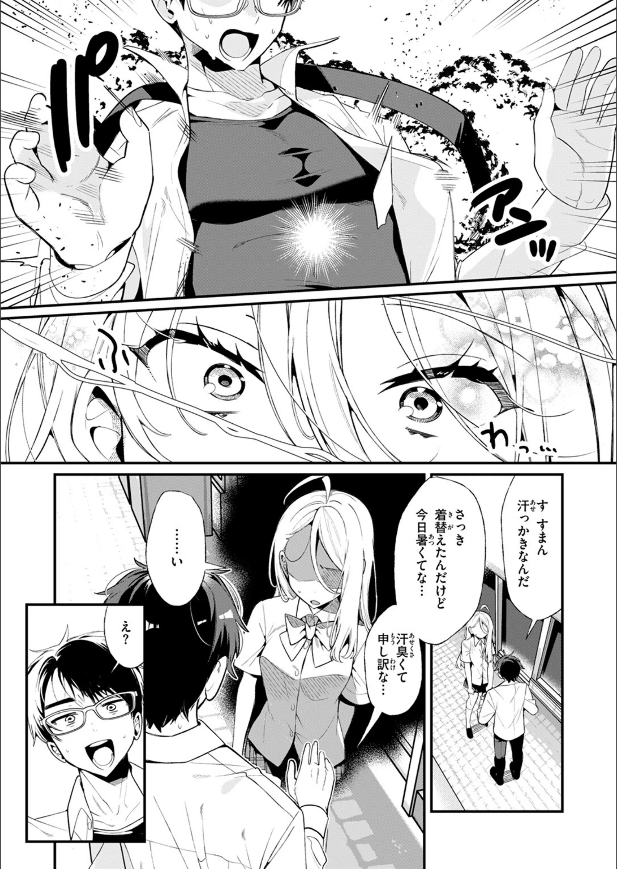 サンプル 4