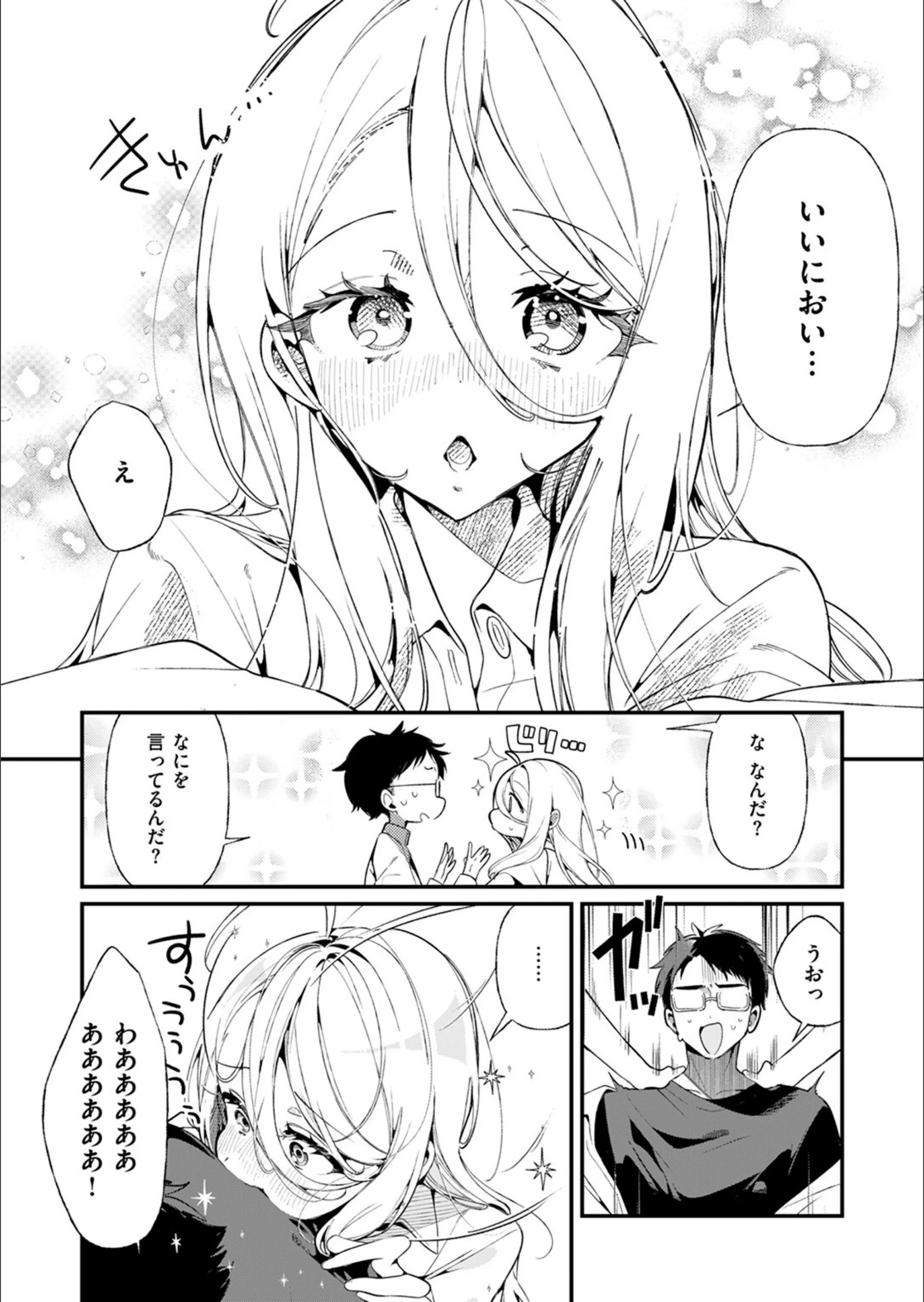 サンプル 5