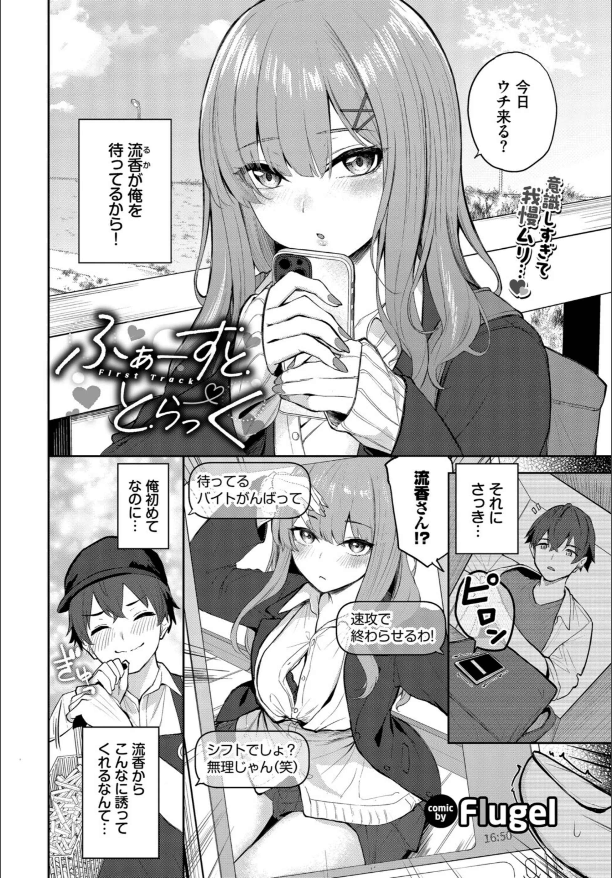 サンプル 2