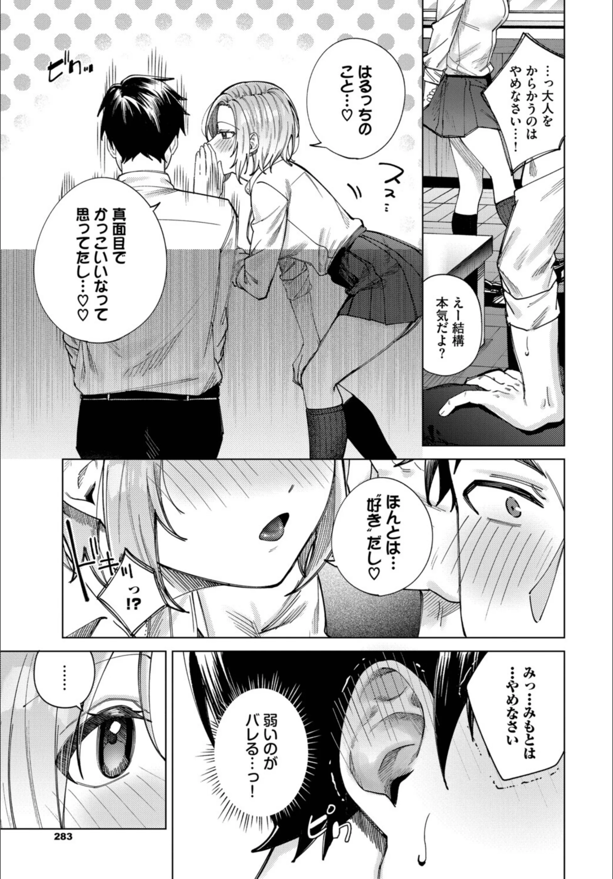 サンプル 4