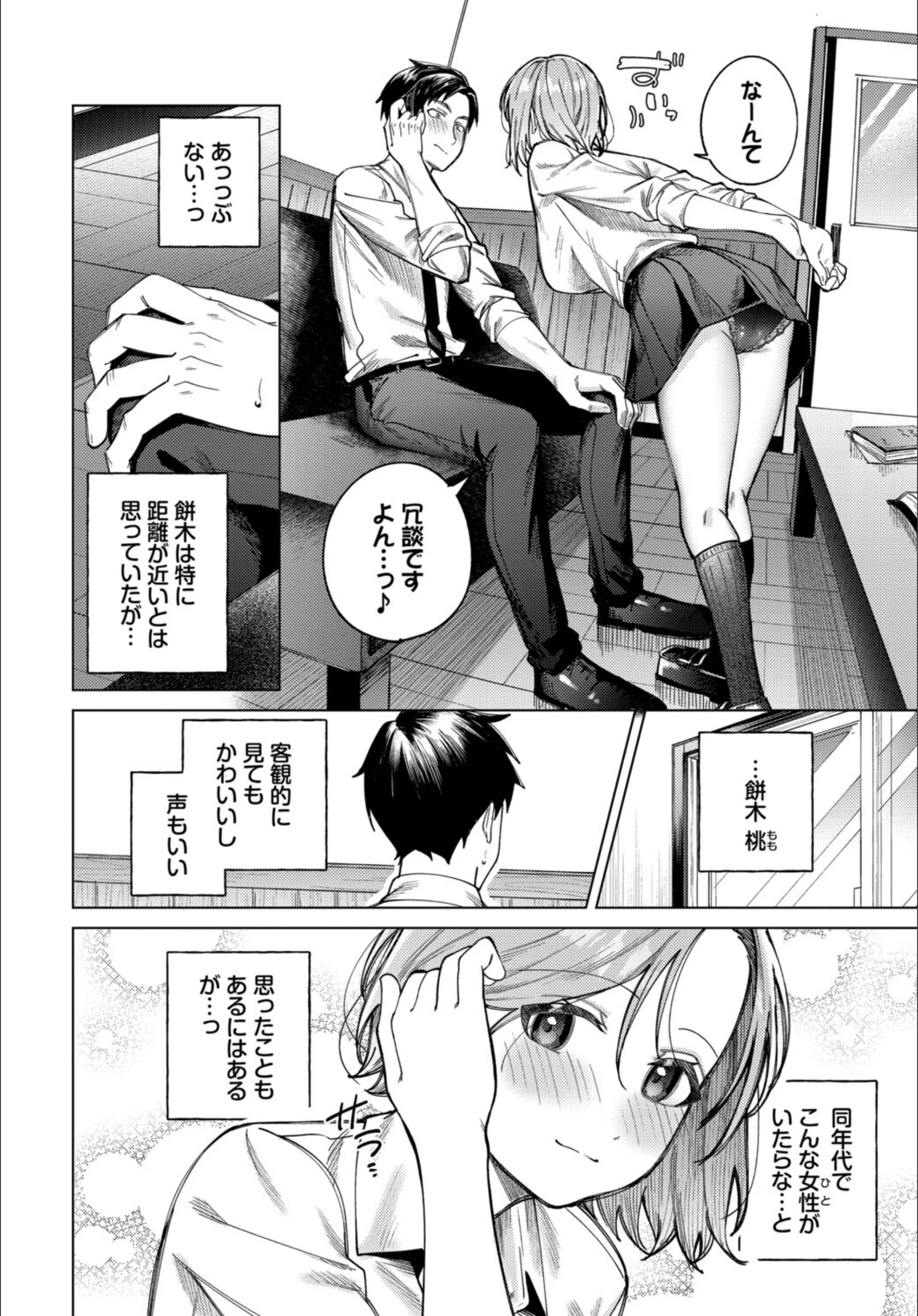 サンプル 5