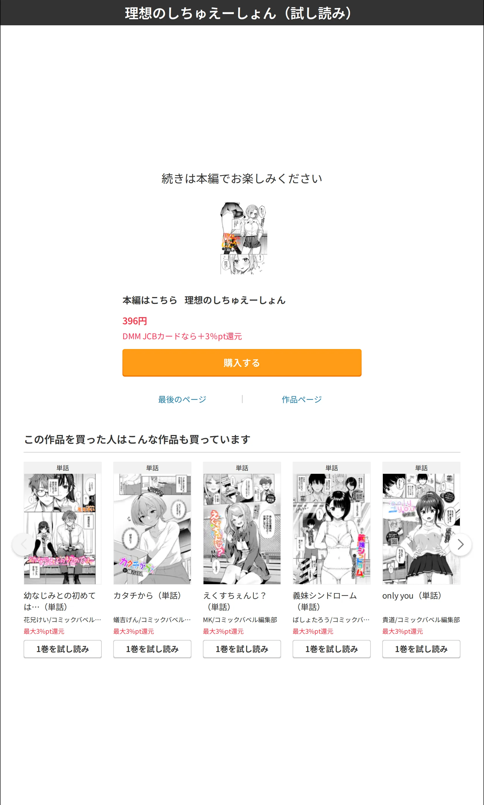 サンプル 8