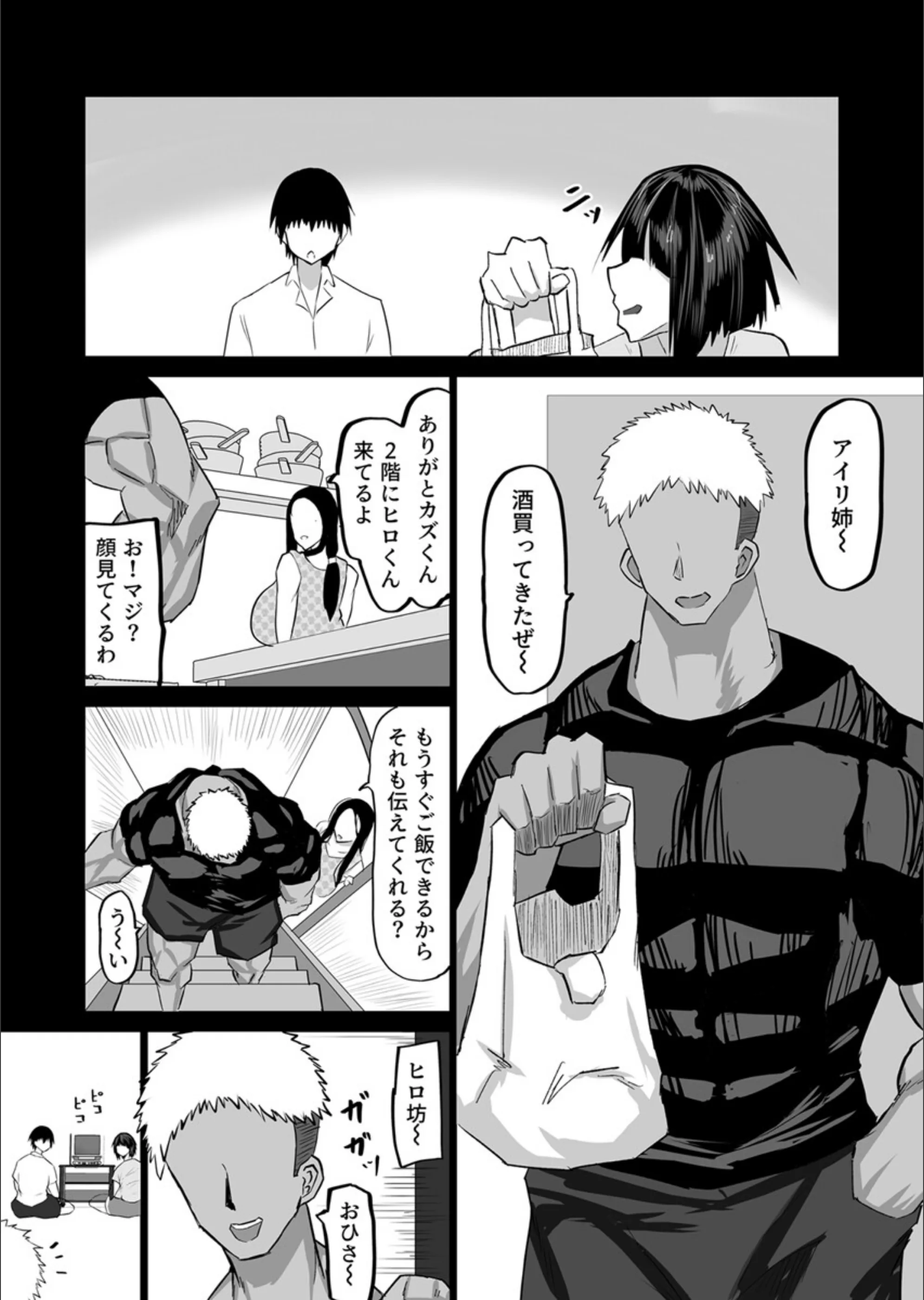 サンプル 6