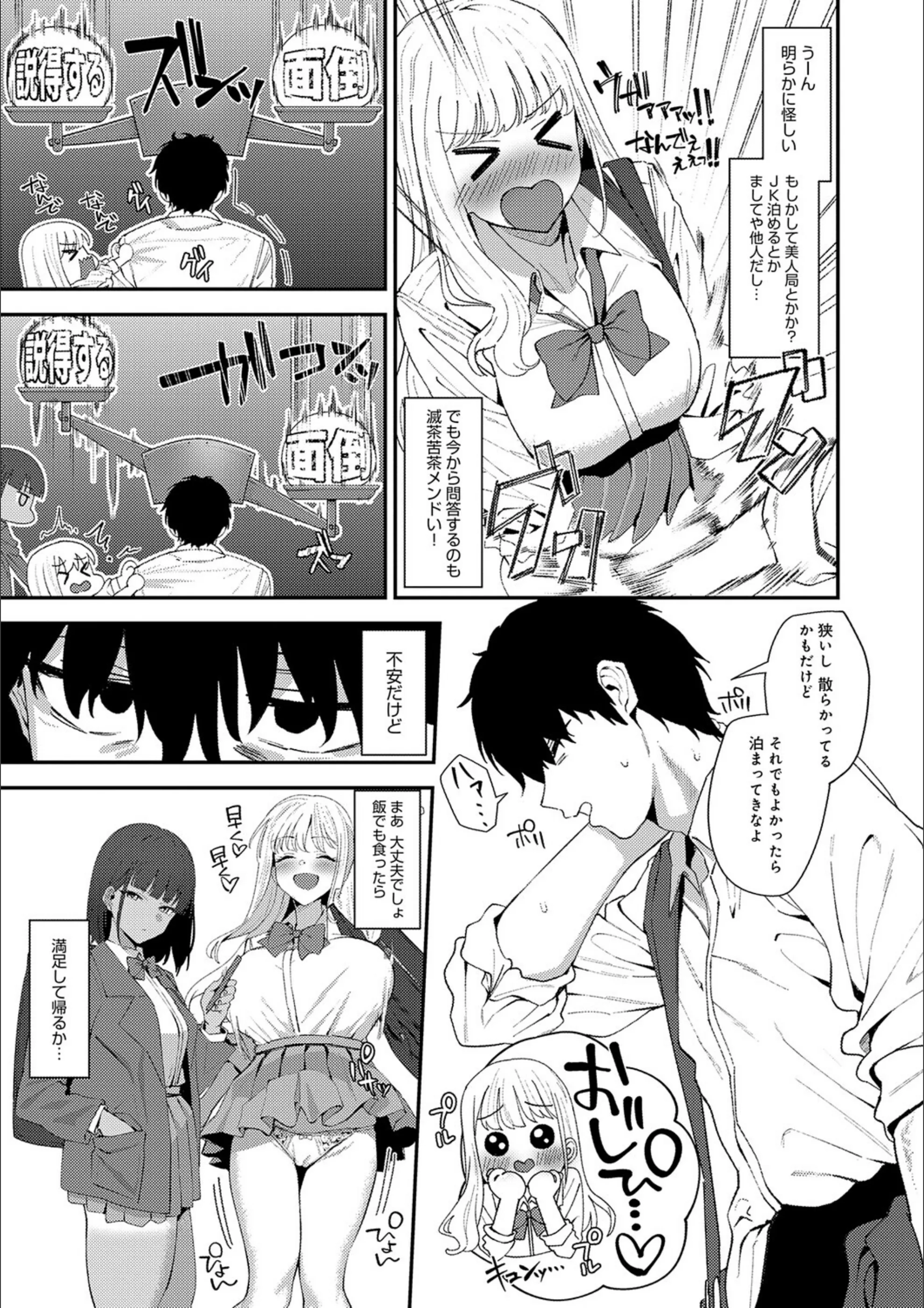 サンプル 19