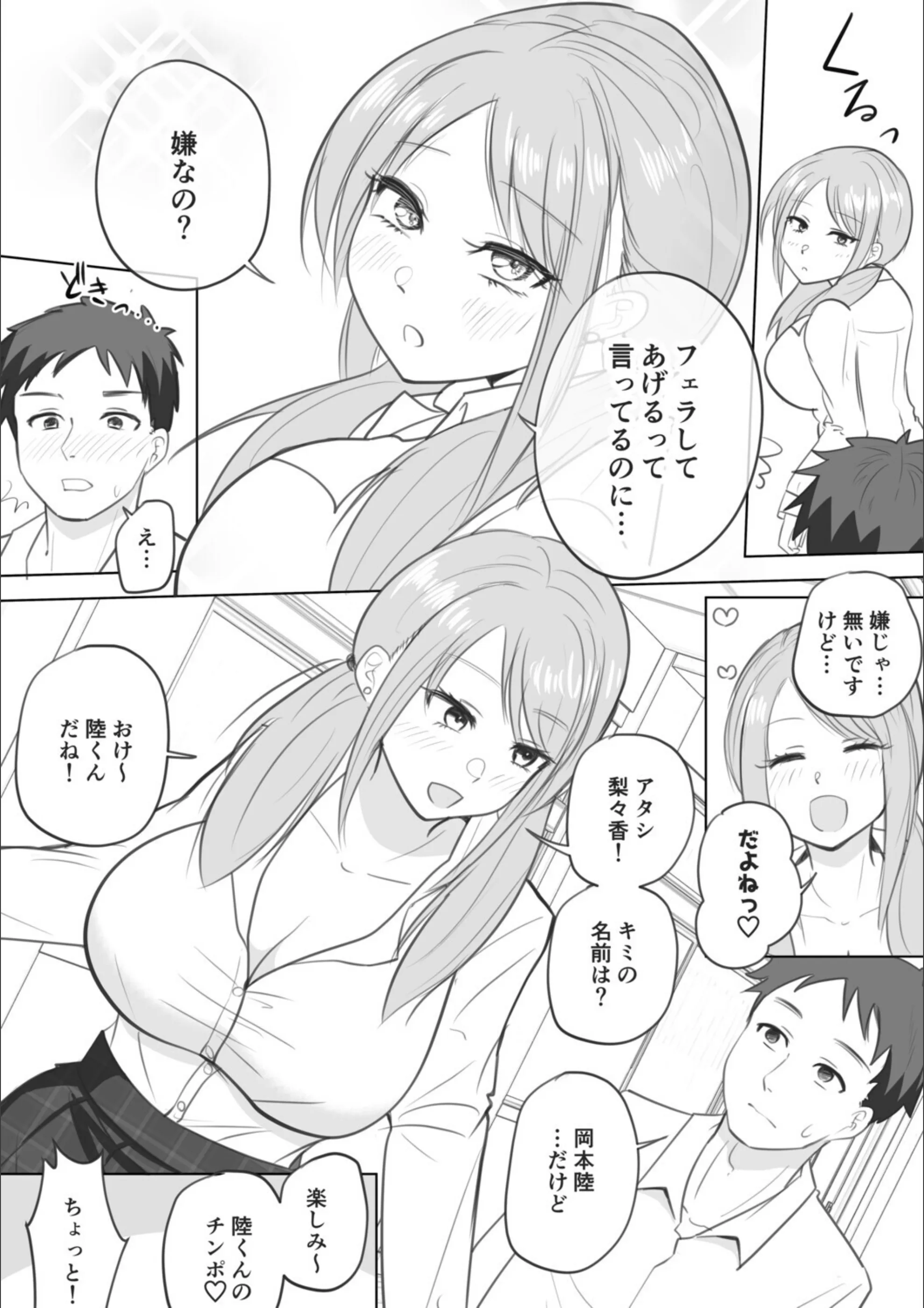 サンプル 6