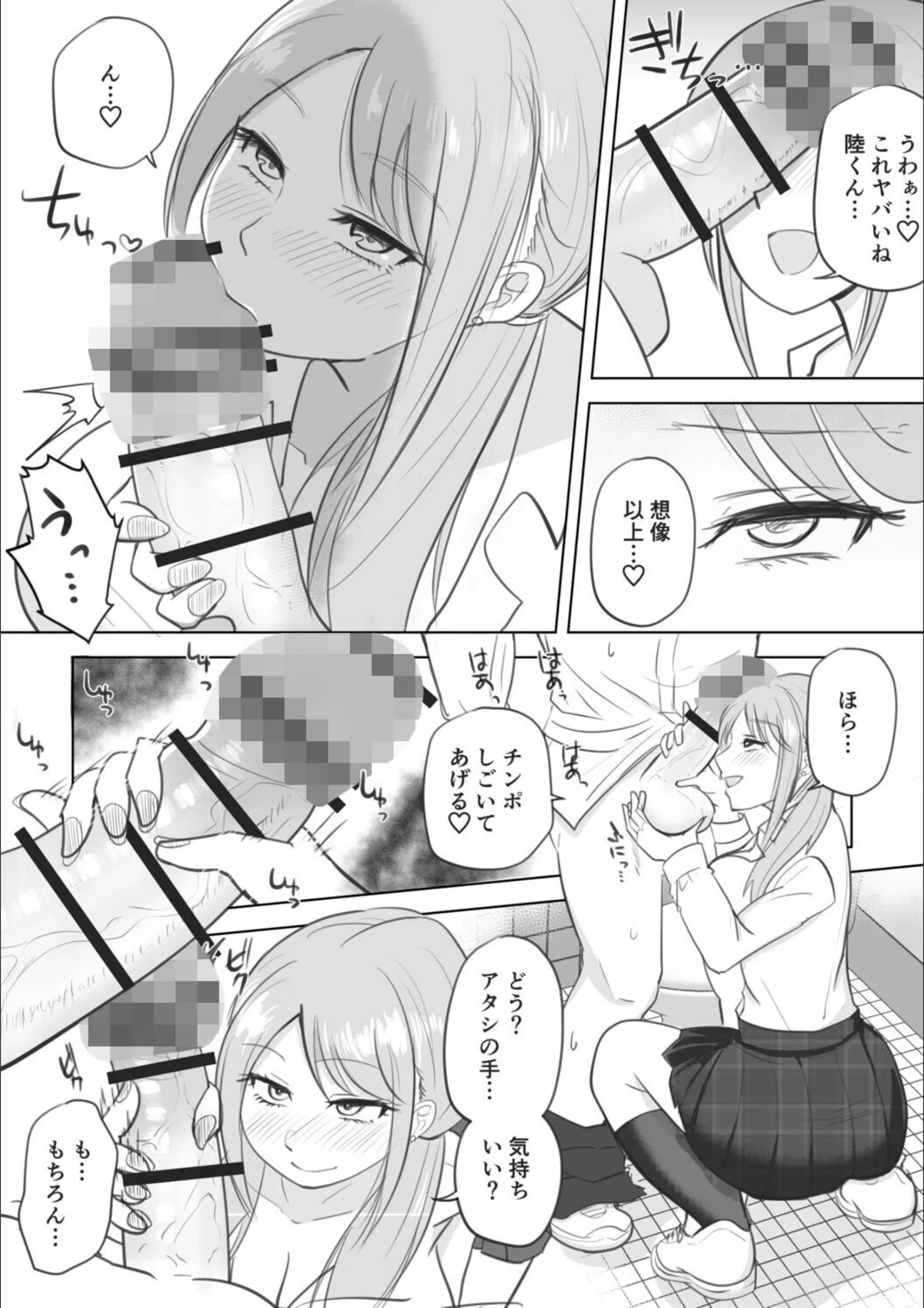 サンプル 8