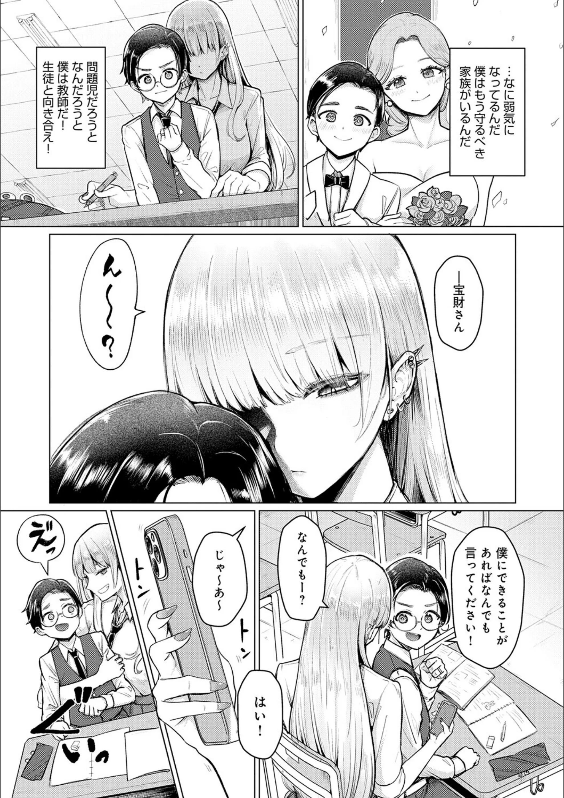 サンプル 5