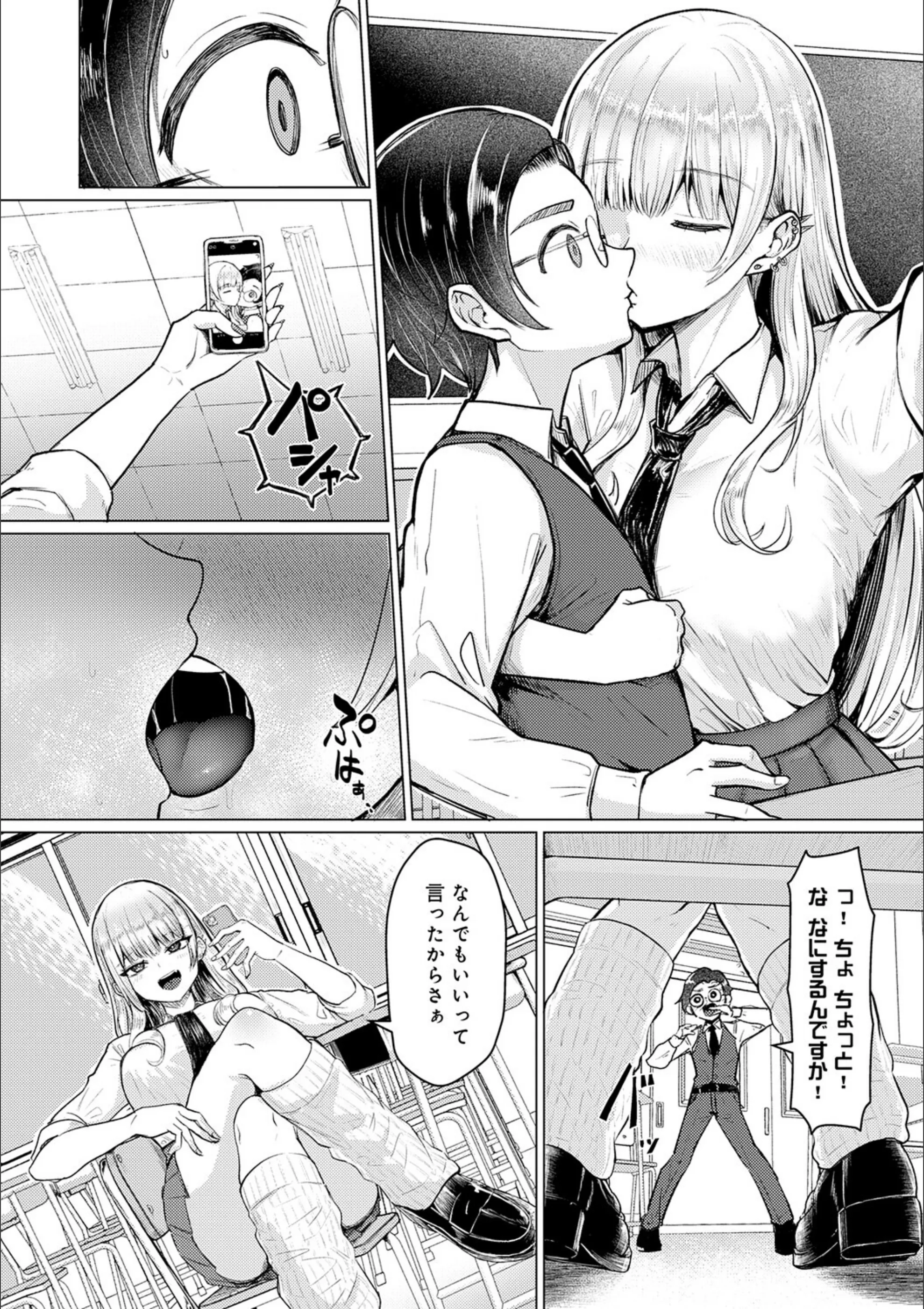 サンプル 6