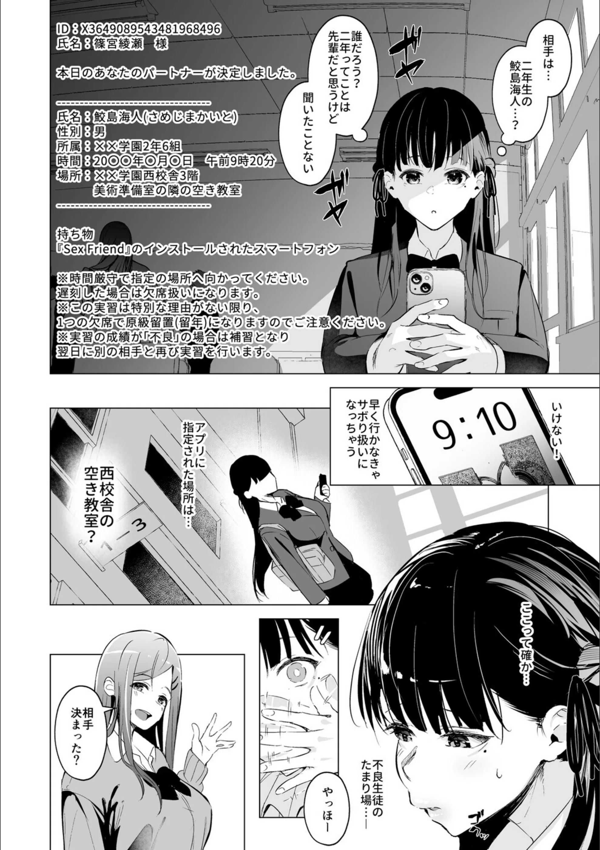 サンプル 7