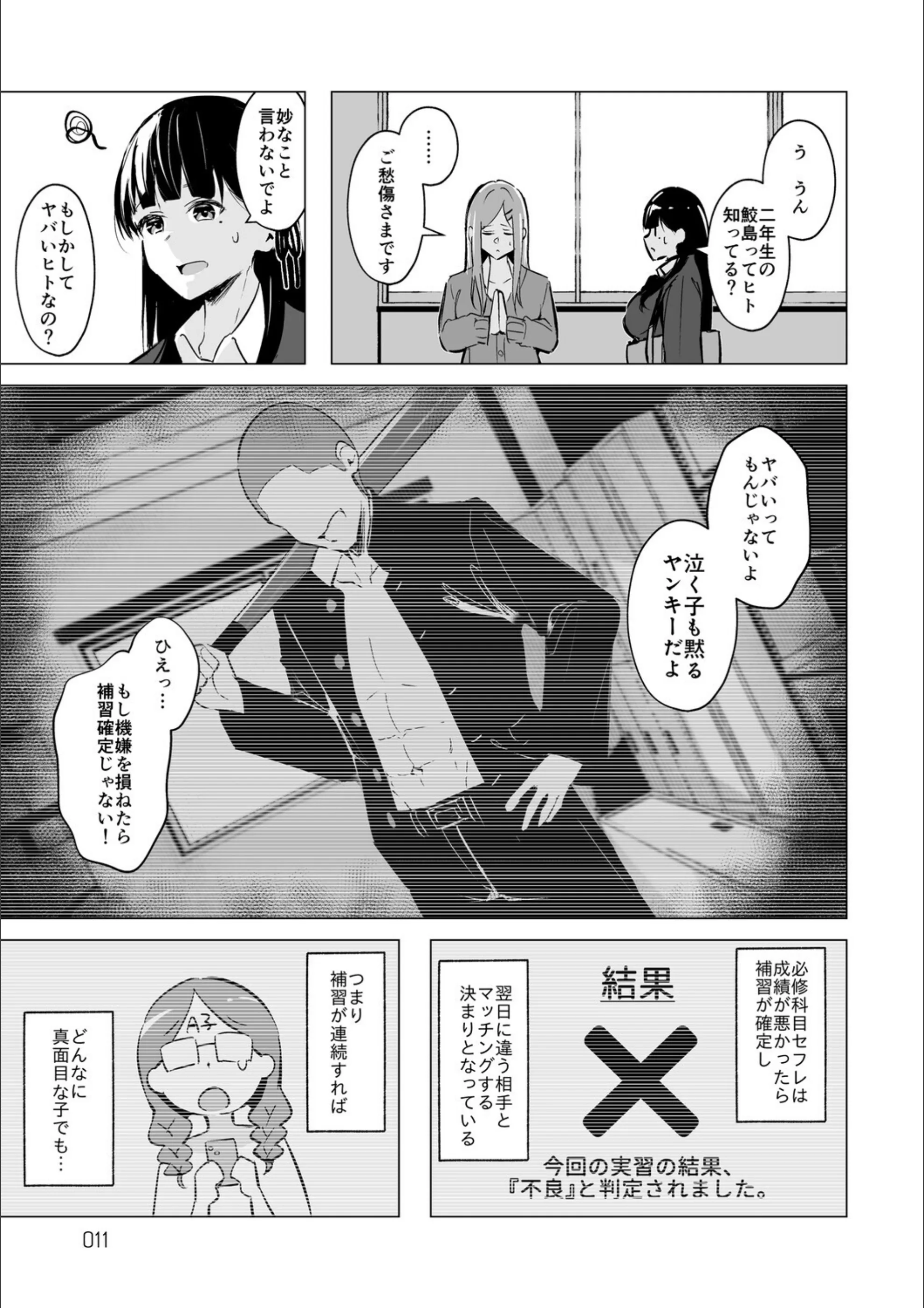 サンプル 8