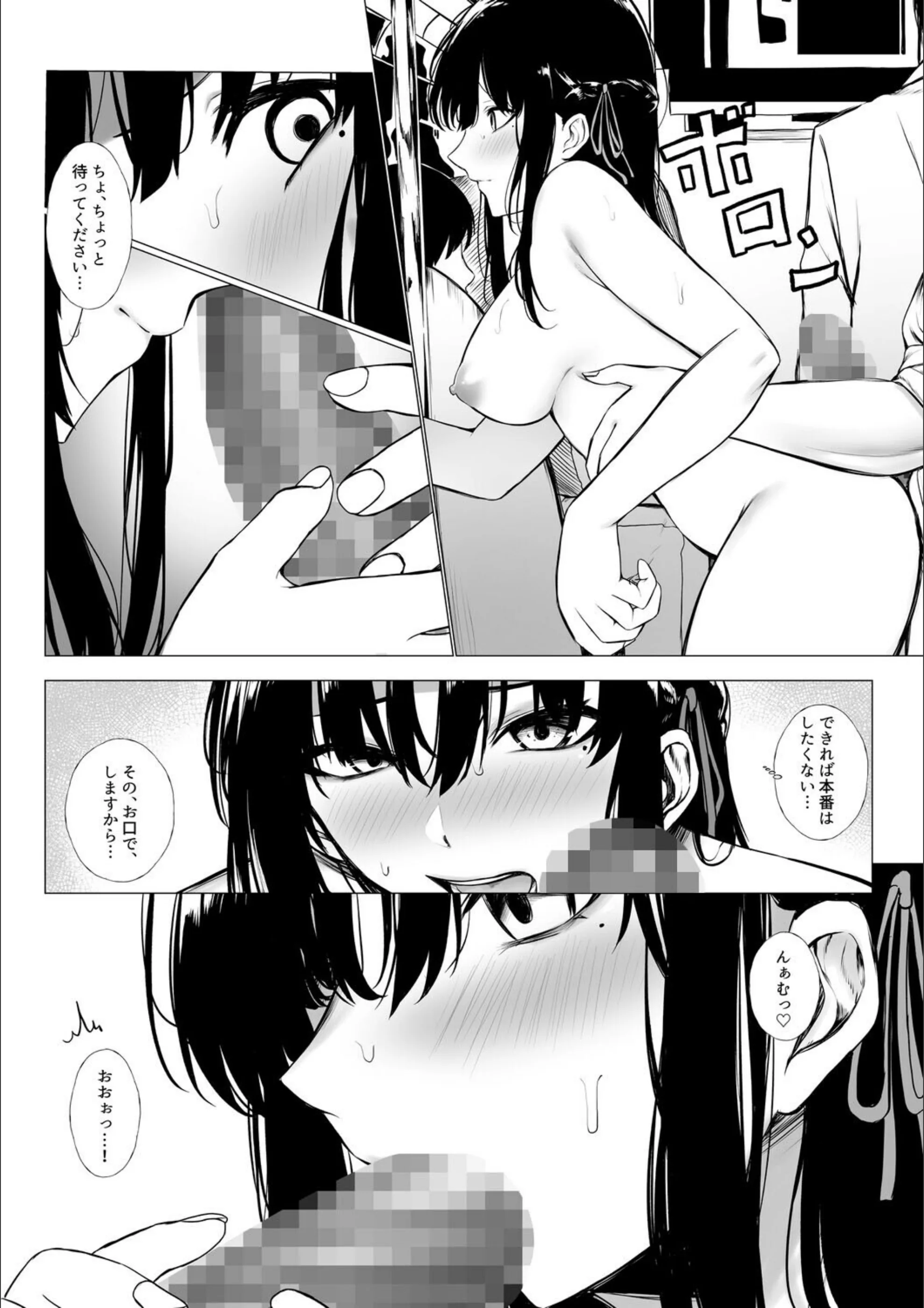 サンプル 14