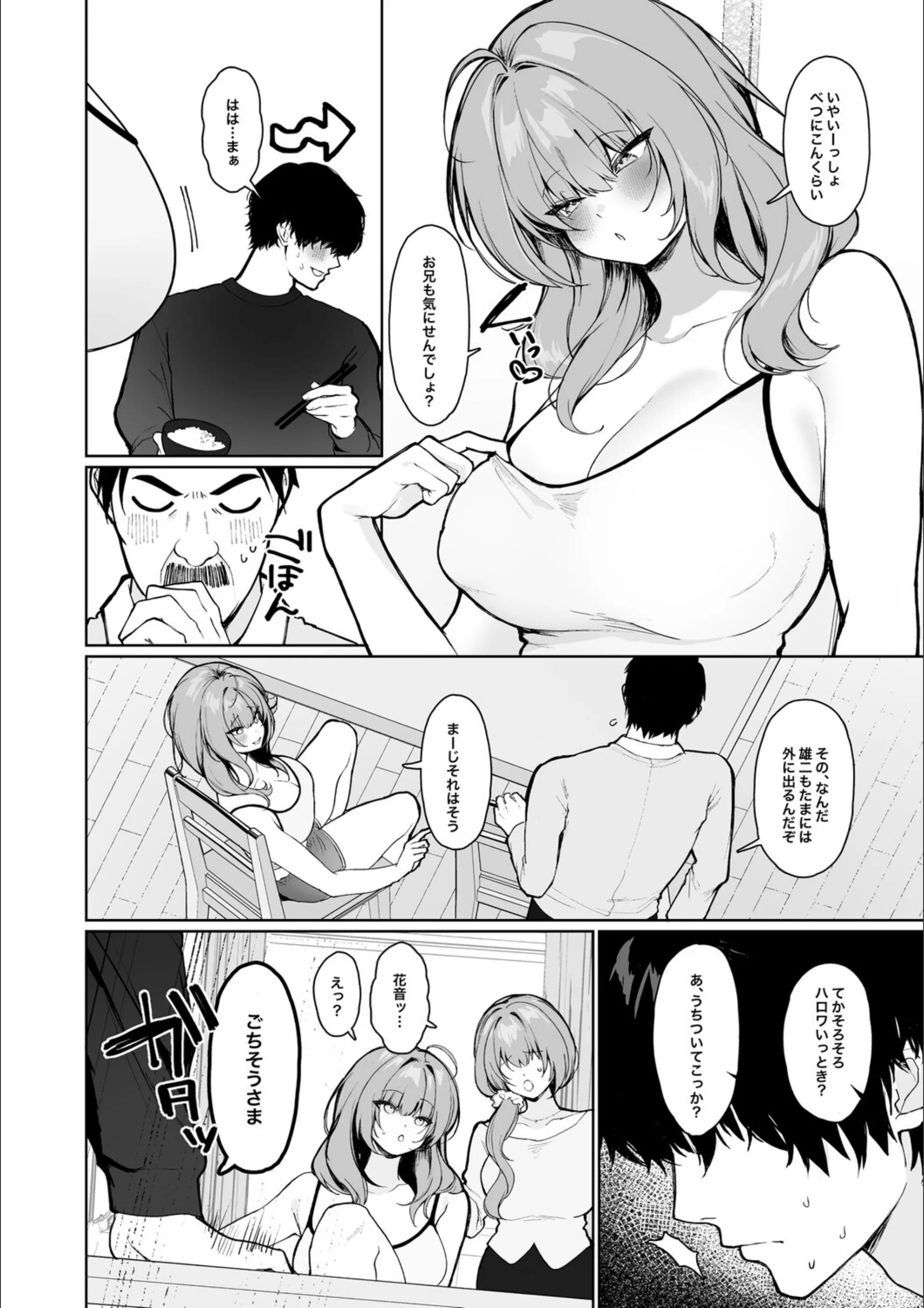 サンプル 17
