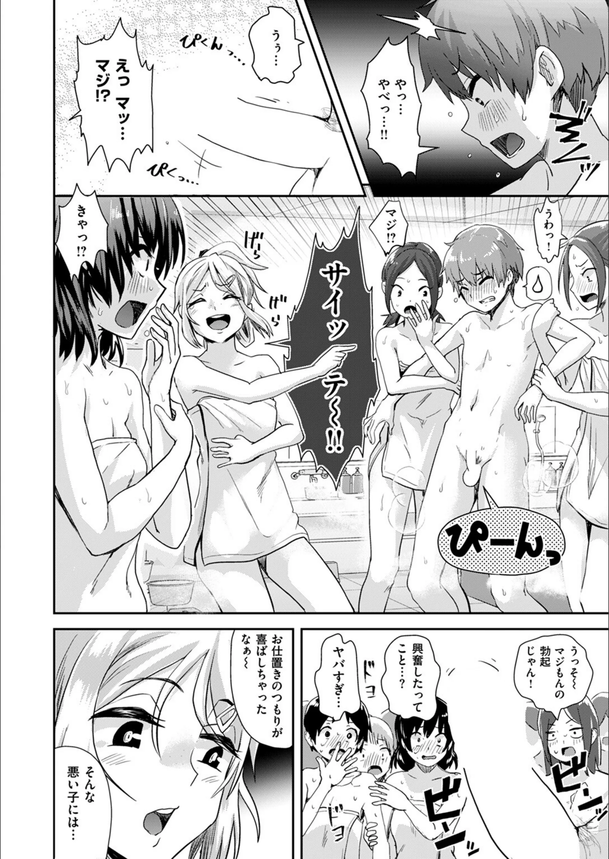 サンプル 10