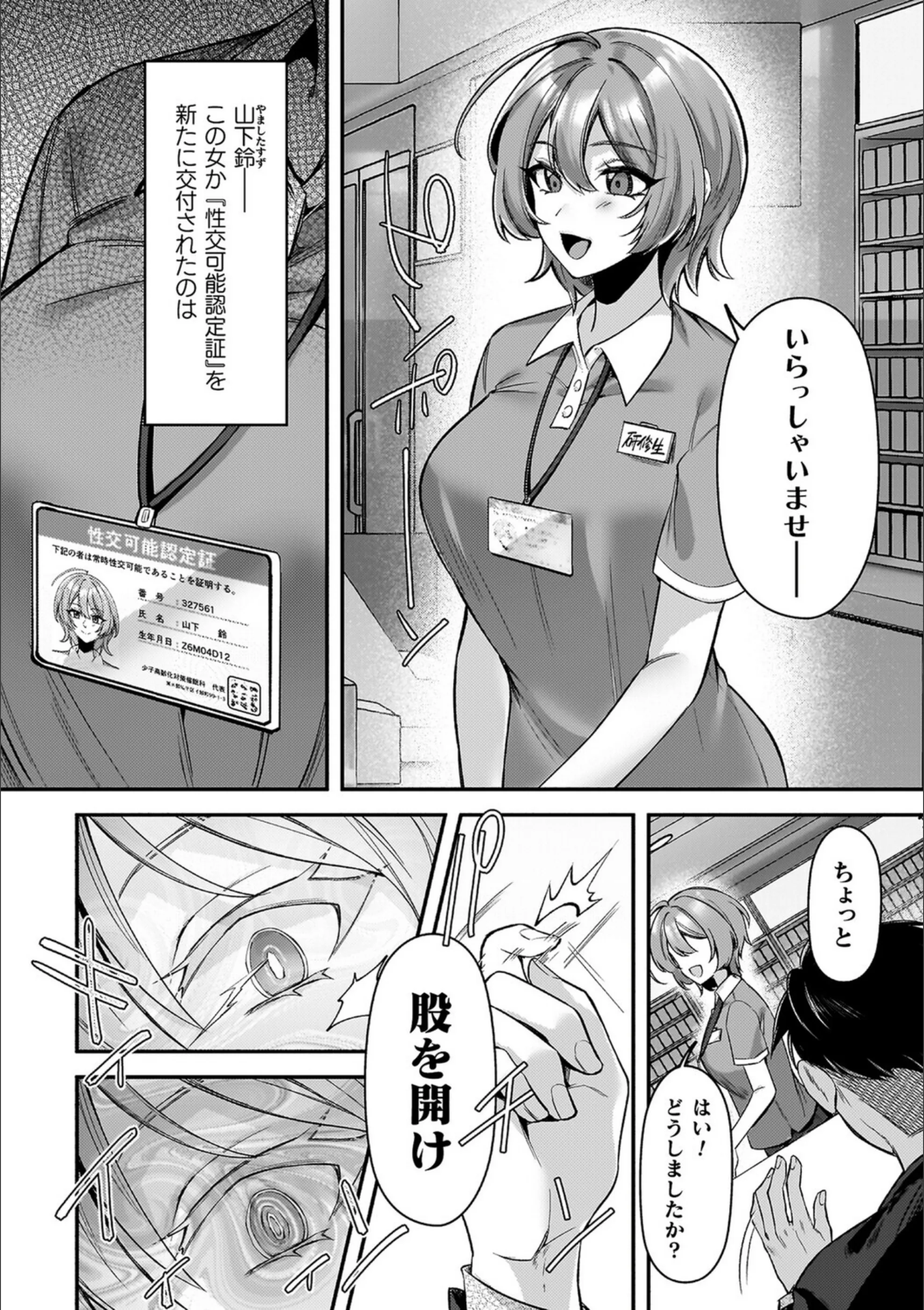 サンプル 5