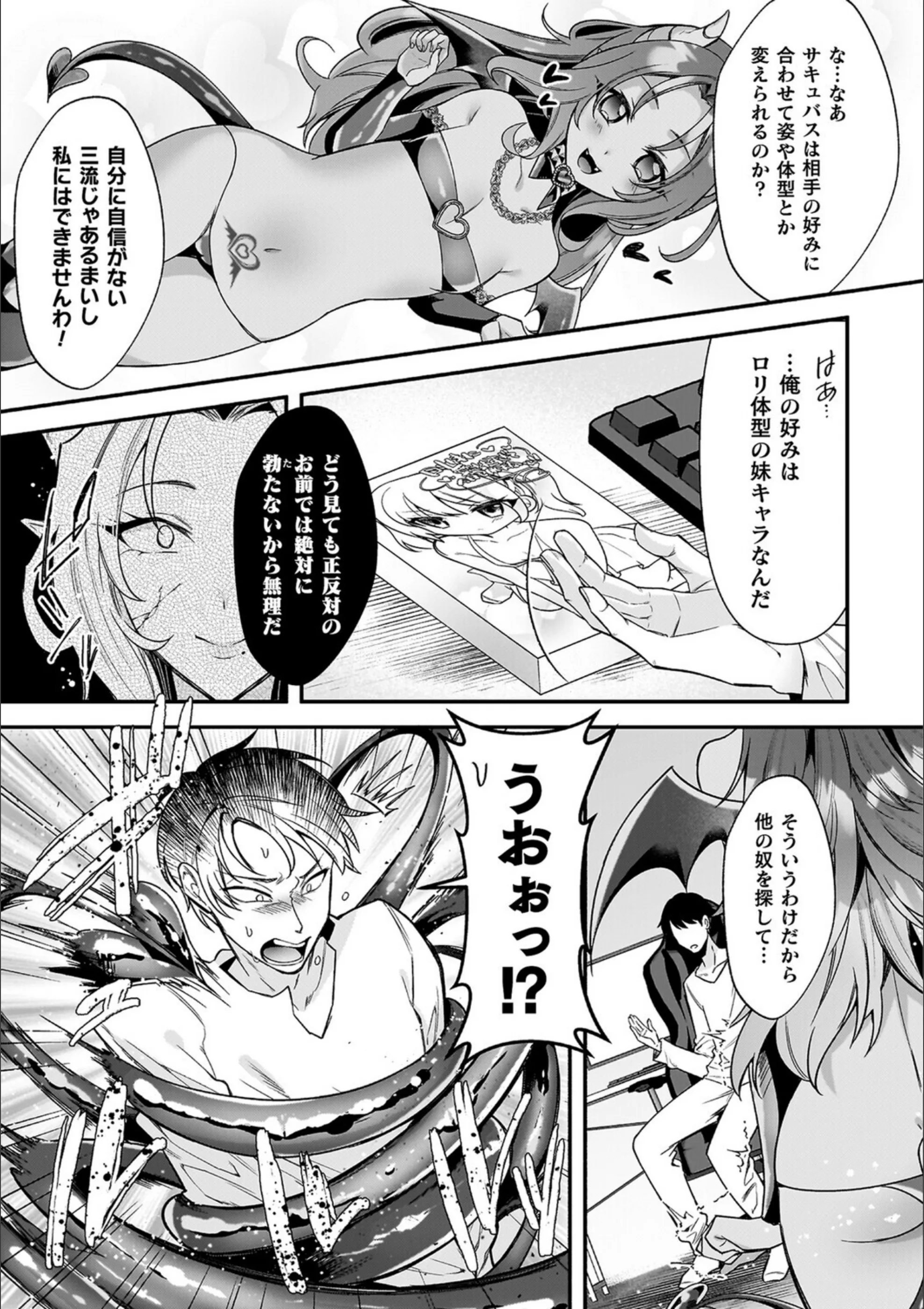 サンプル 38