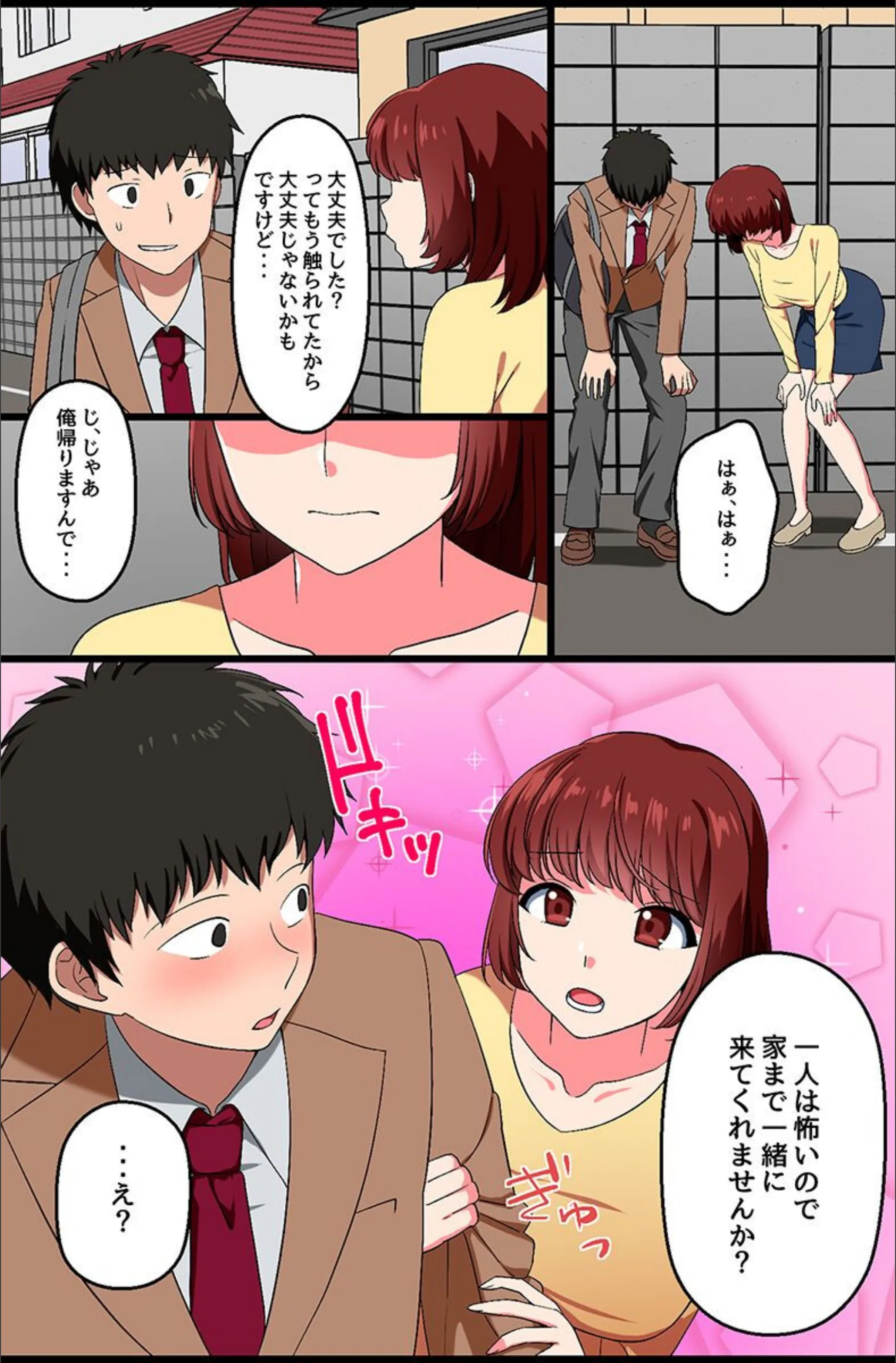 サンプル 8