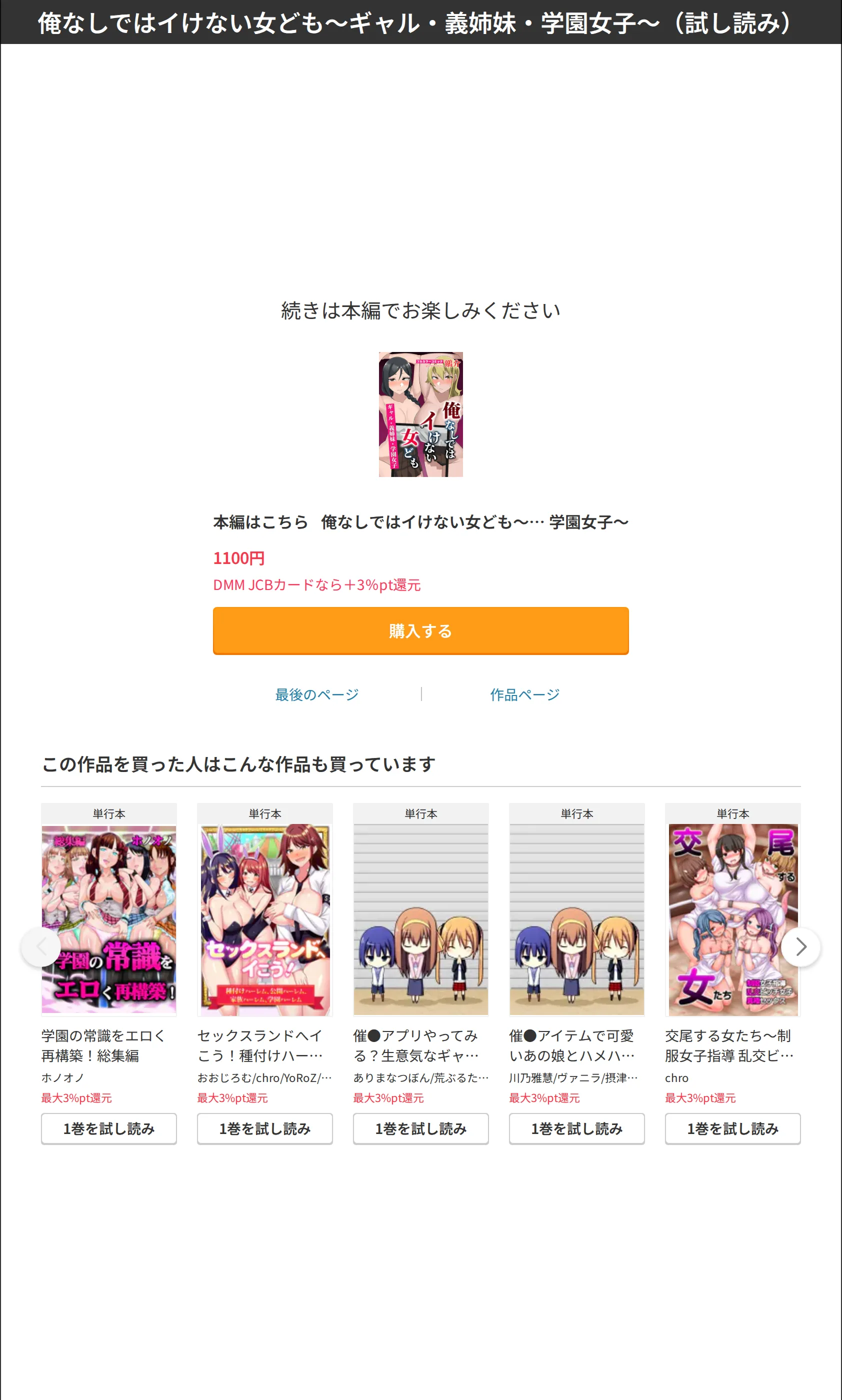 サンプル 12