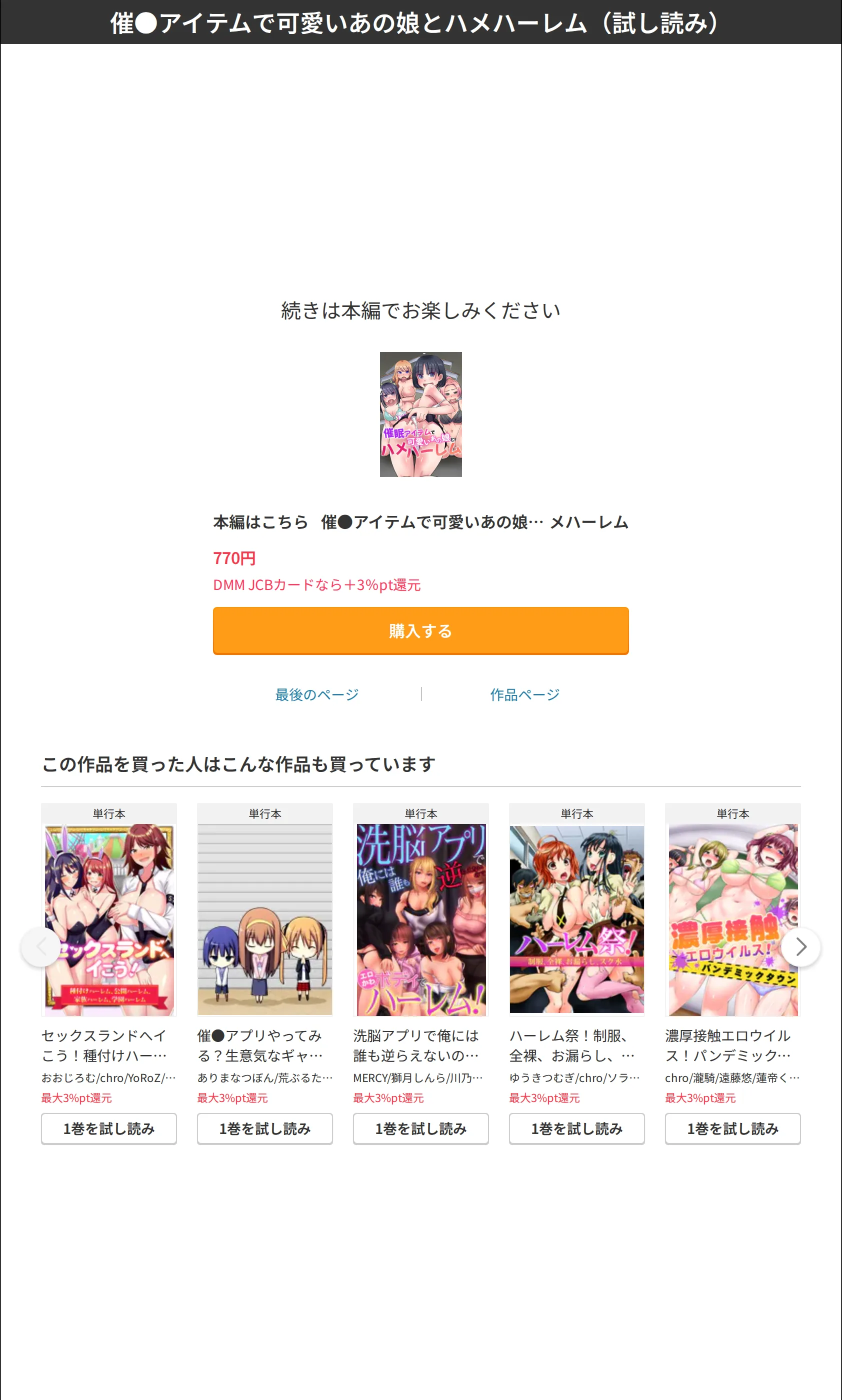サンプル 13
