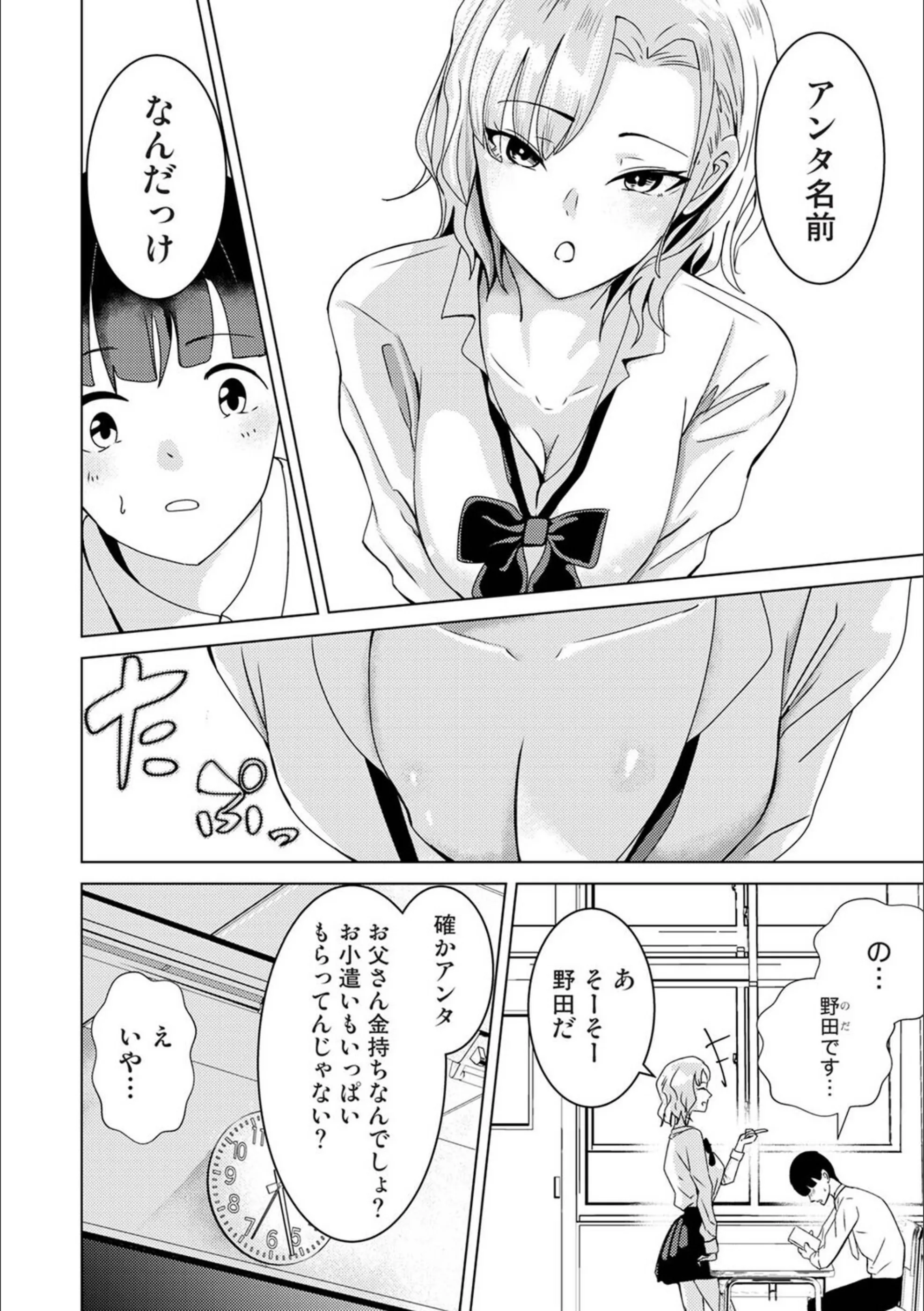 サンプル 3